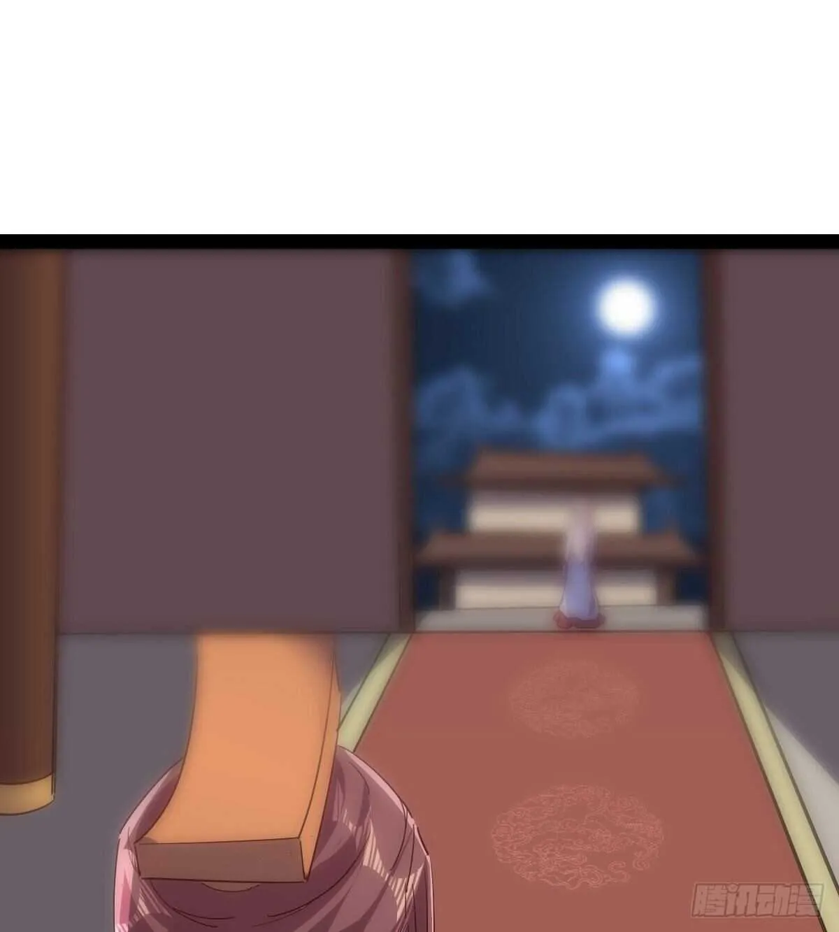太子的谋算 第82页