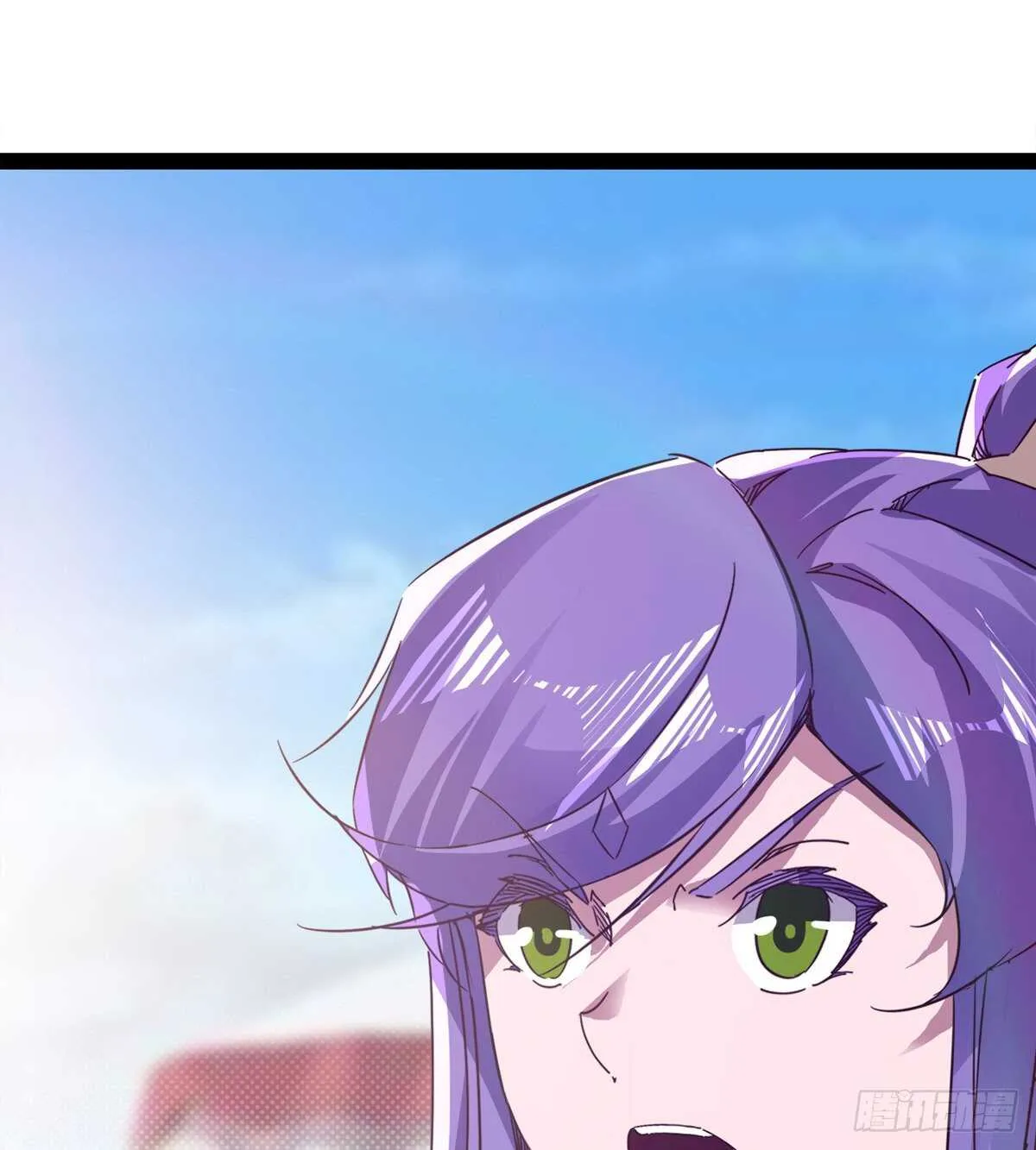 冷玄泽传说 第17页