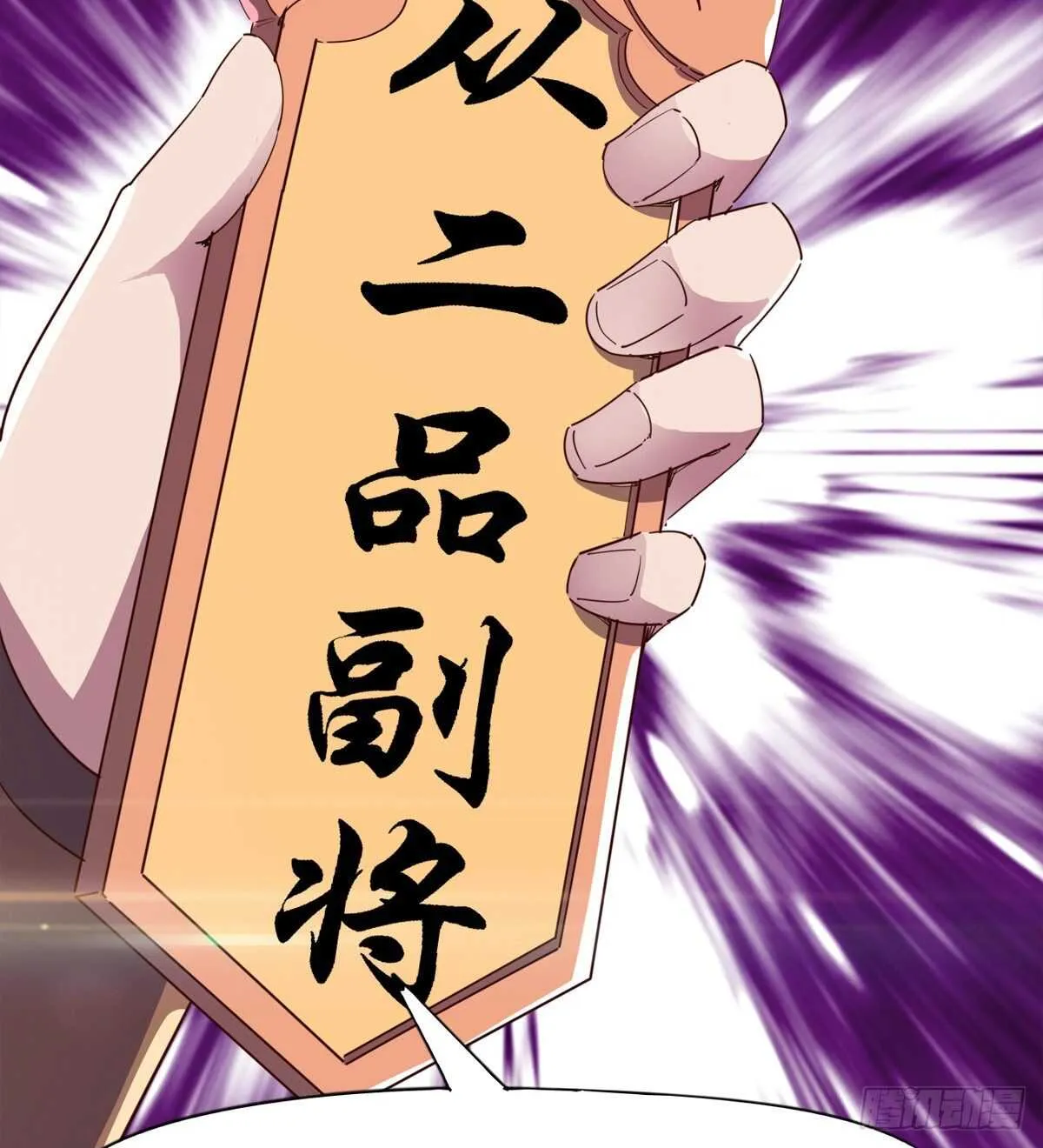 冷玄泽传说 第21页