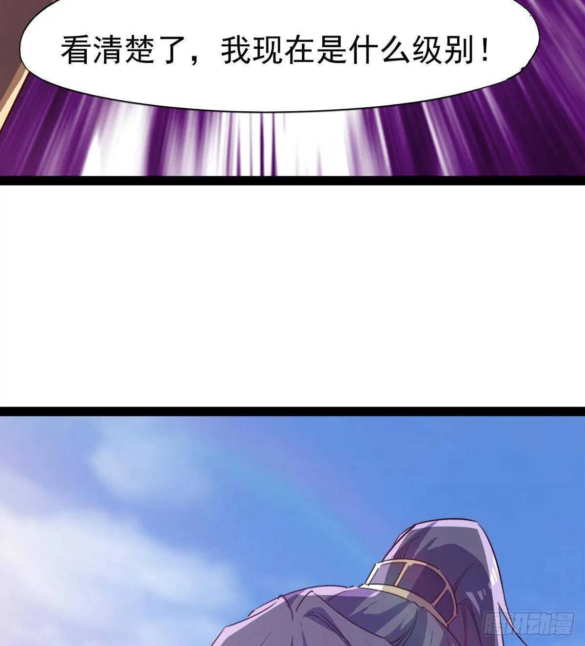 冷玄泽传说 第22页