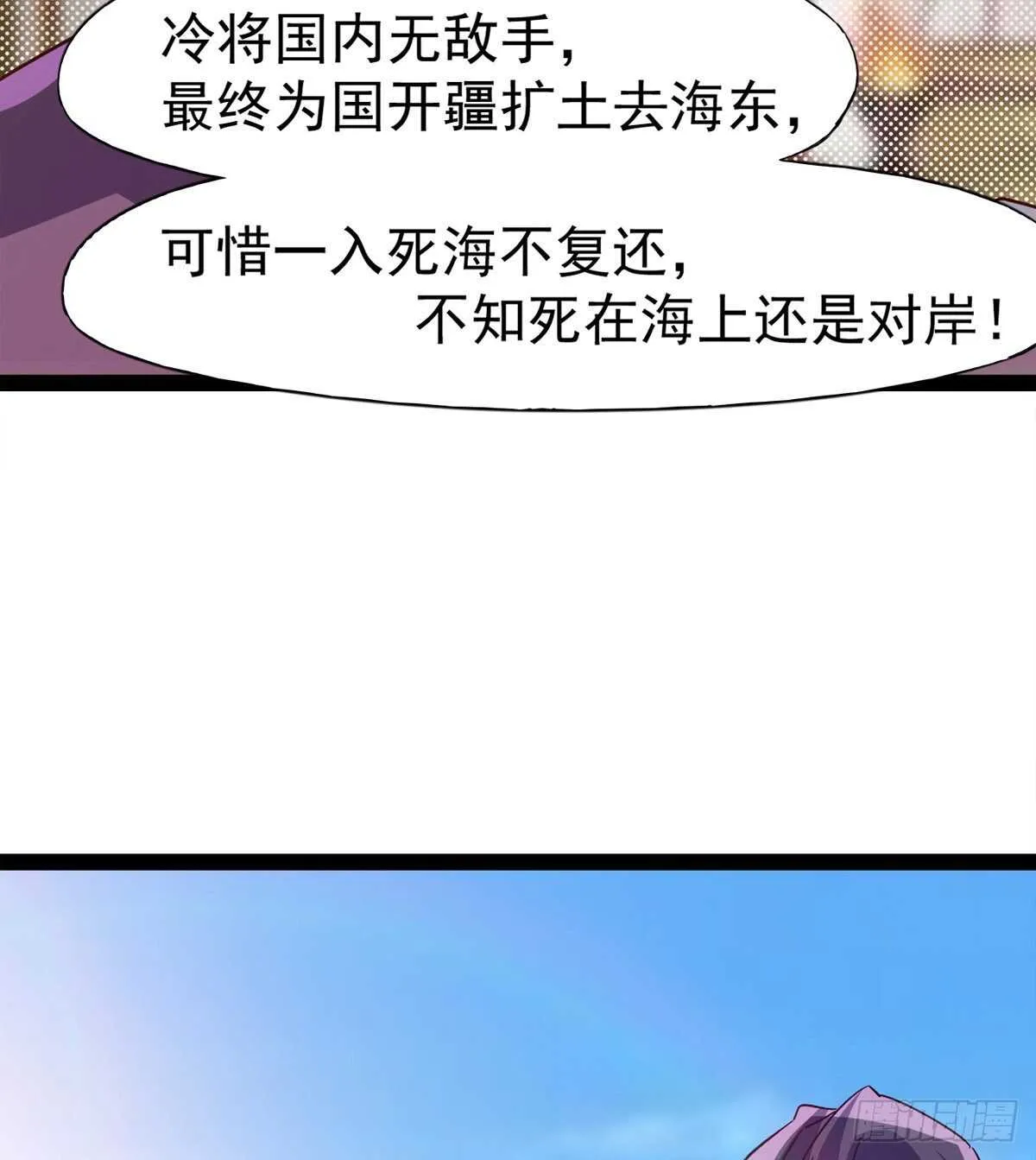 冷玄泽传说 第50页
