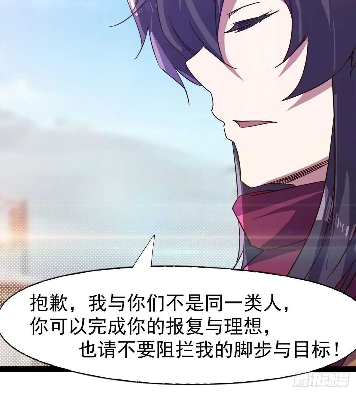 冷玄泽传说 第58页