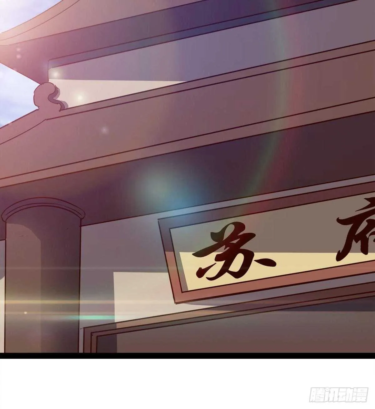 冷玄泽传说 第63页