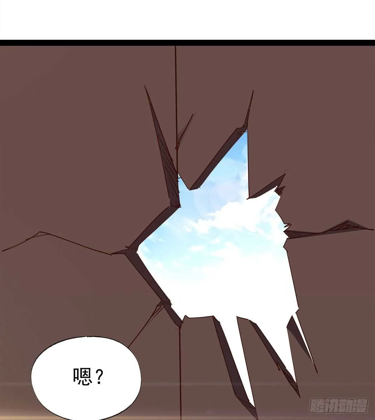 冷玄泽传说 第64页
