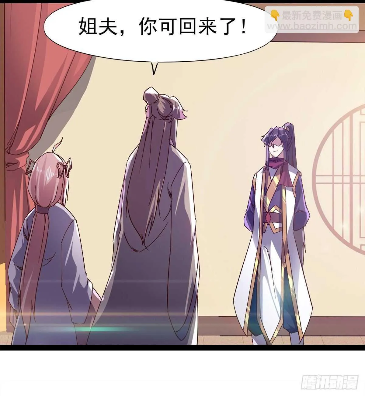 冷玄泽传说 第67页