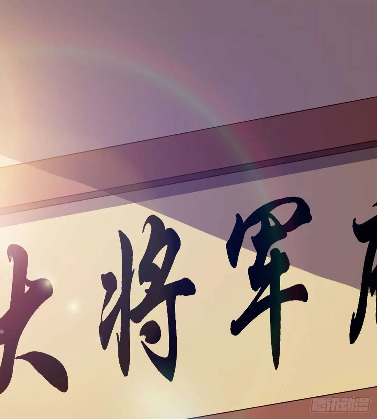 萝莉见萝莉 第3页