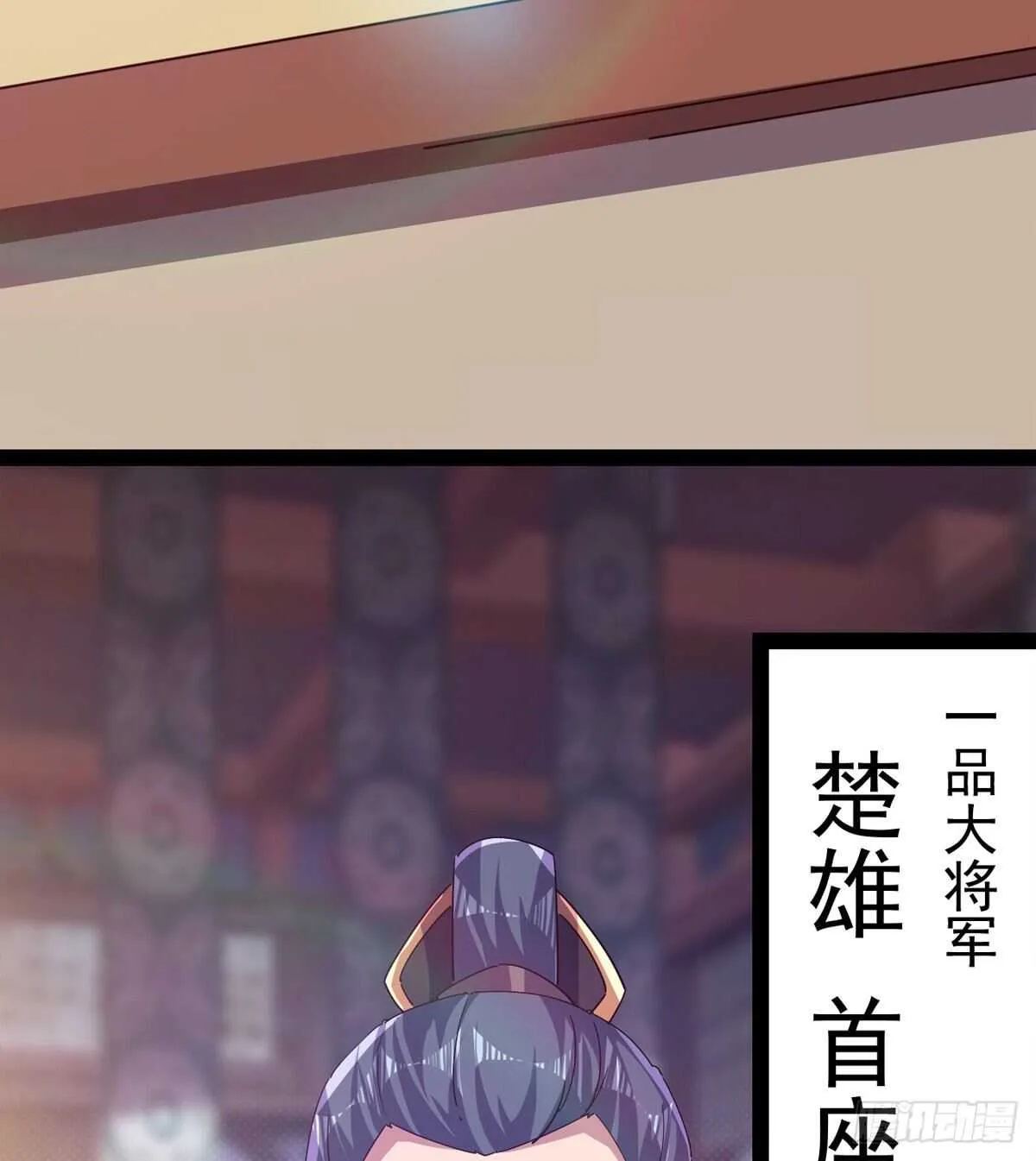 萝莉见萝莉 第4页