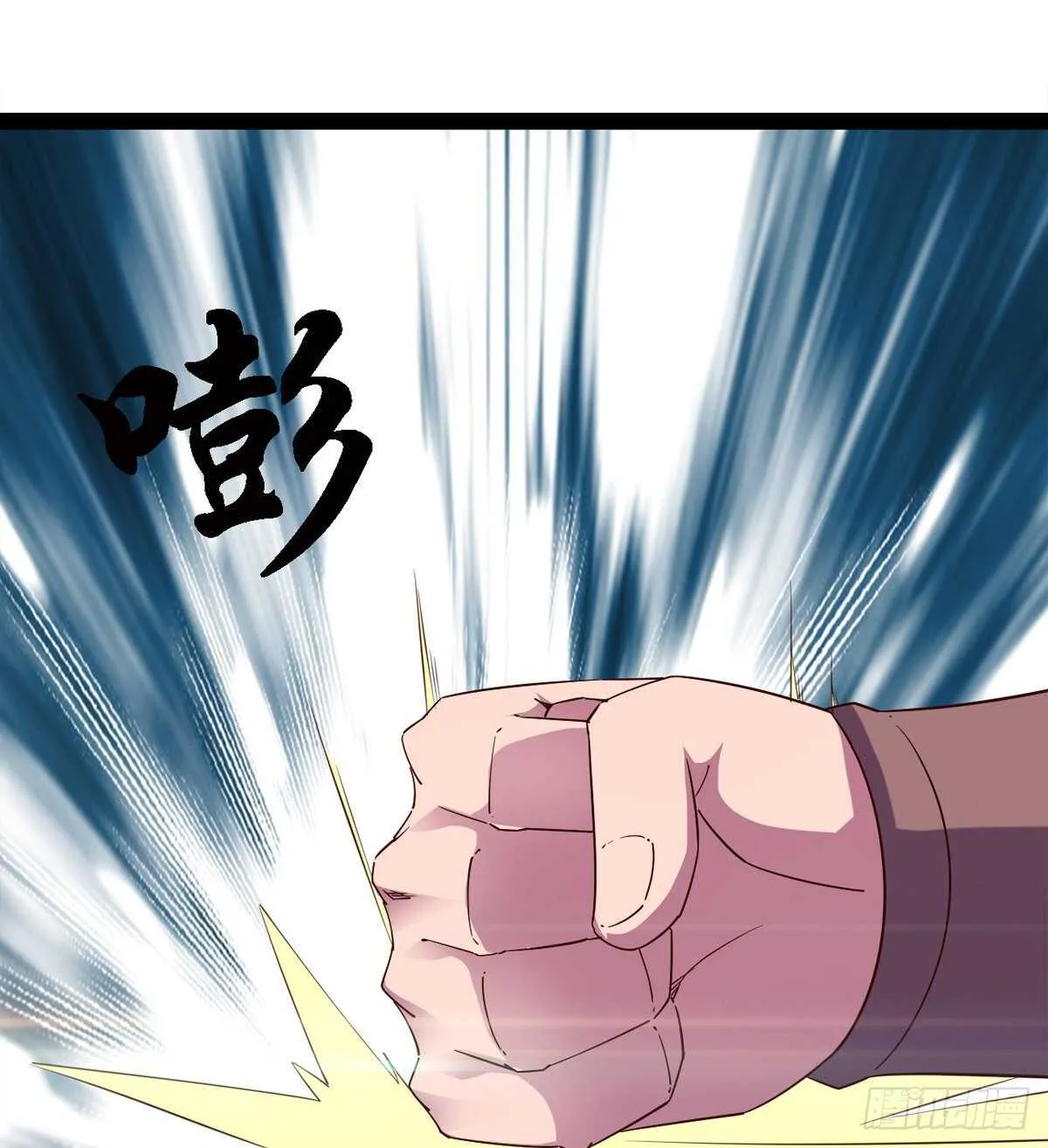 萝莉见萝莉 第10页