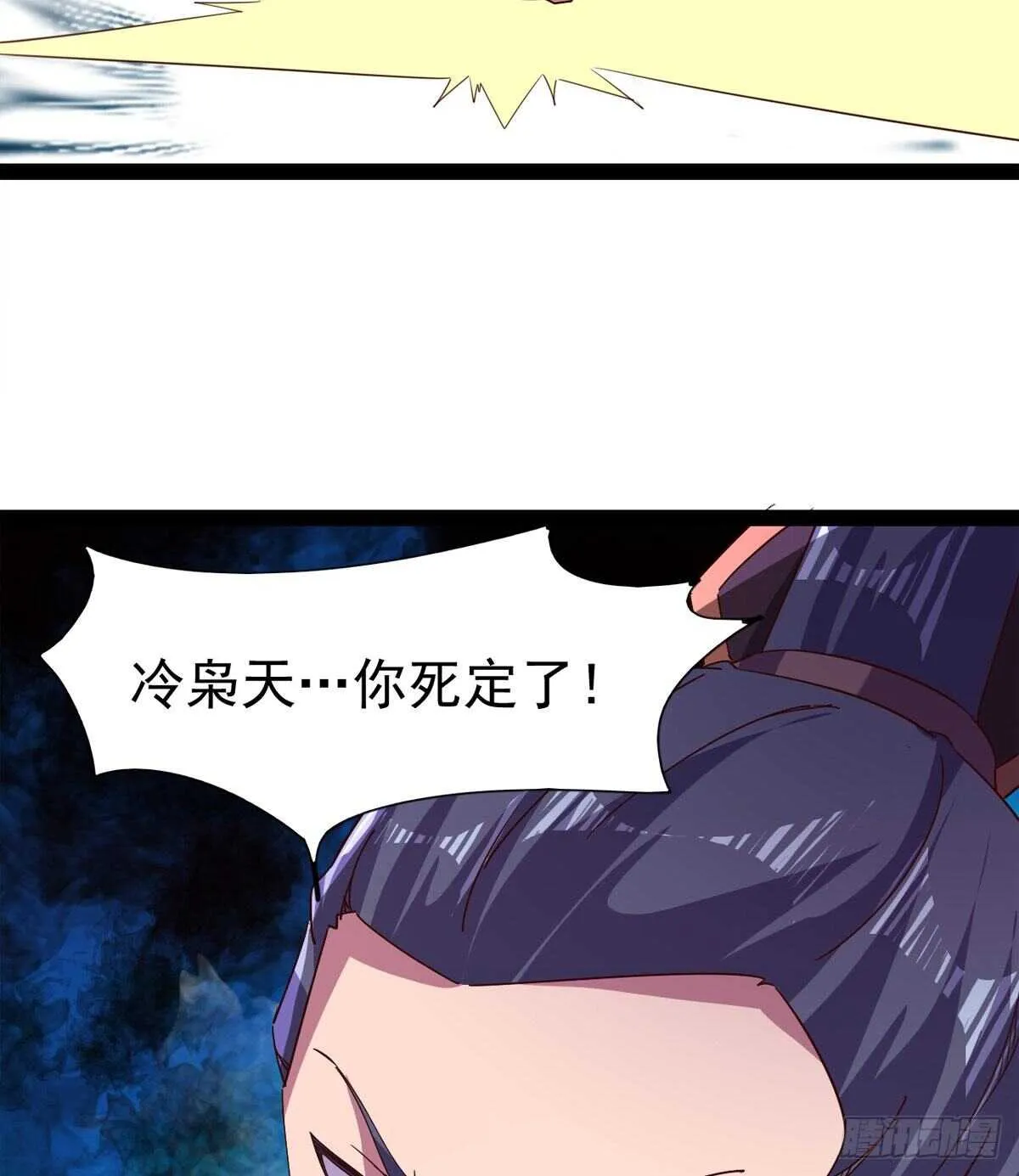 萝莉见萝莉 第11页