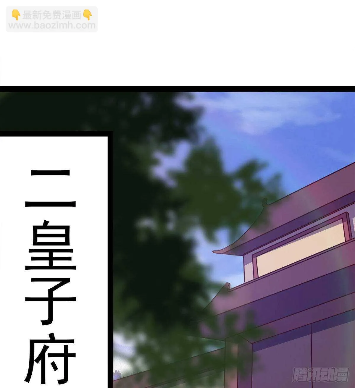 萝莉见萝莉 第13页