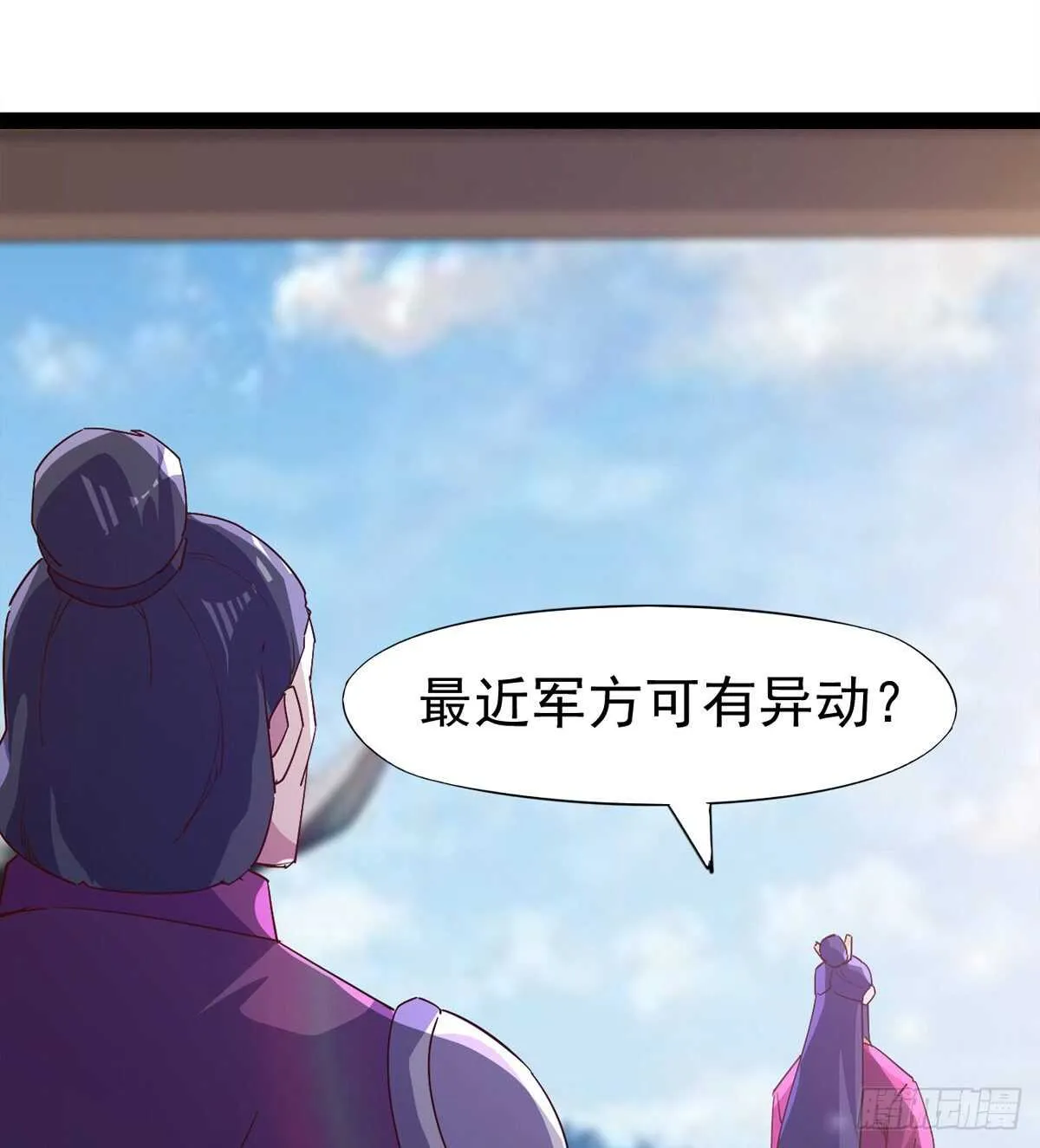 萝莉见萝莉 第15页