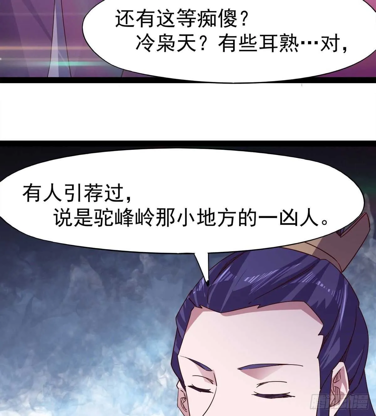 萝莉见萝莉 第21页