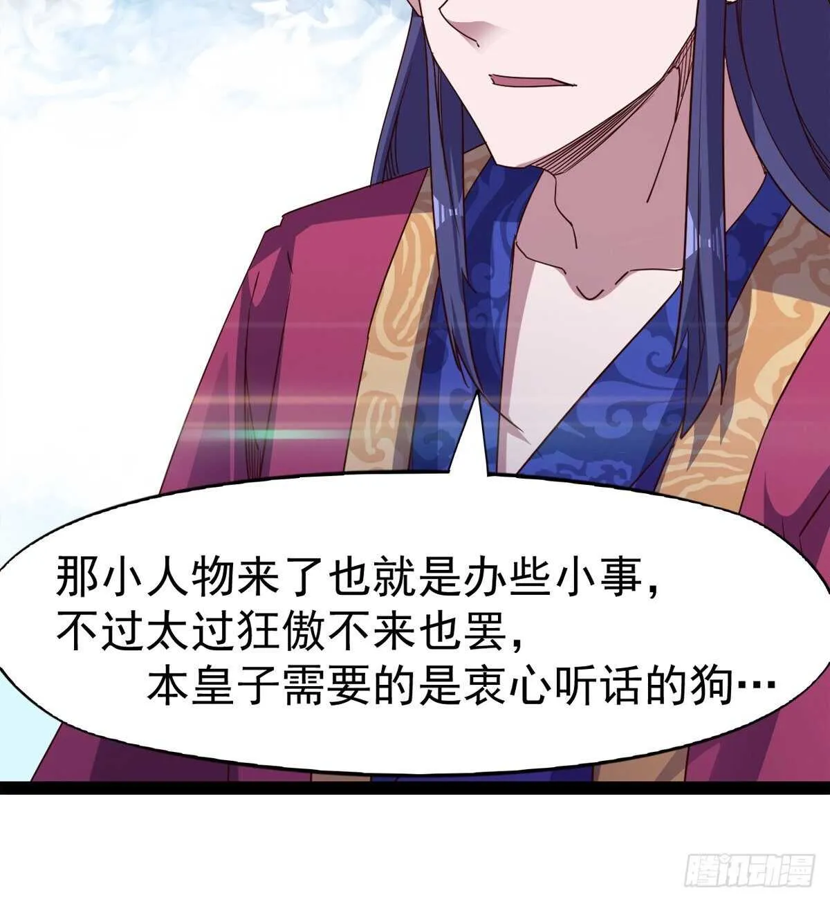 萝莉见萝莉 第22页