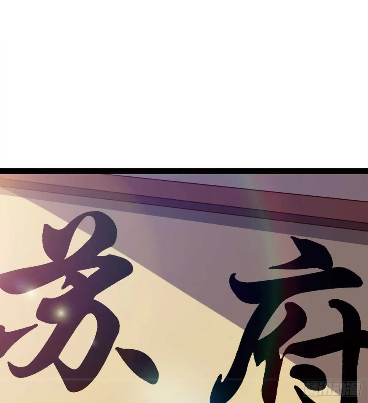 萝莉见萝莉 第23页
