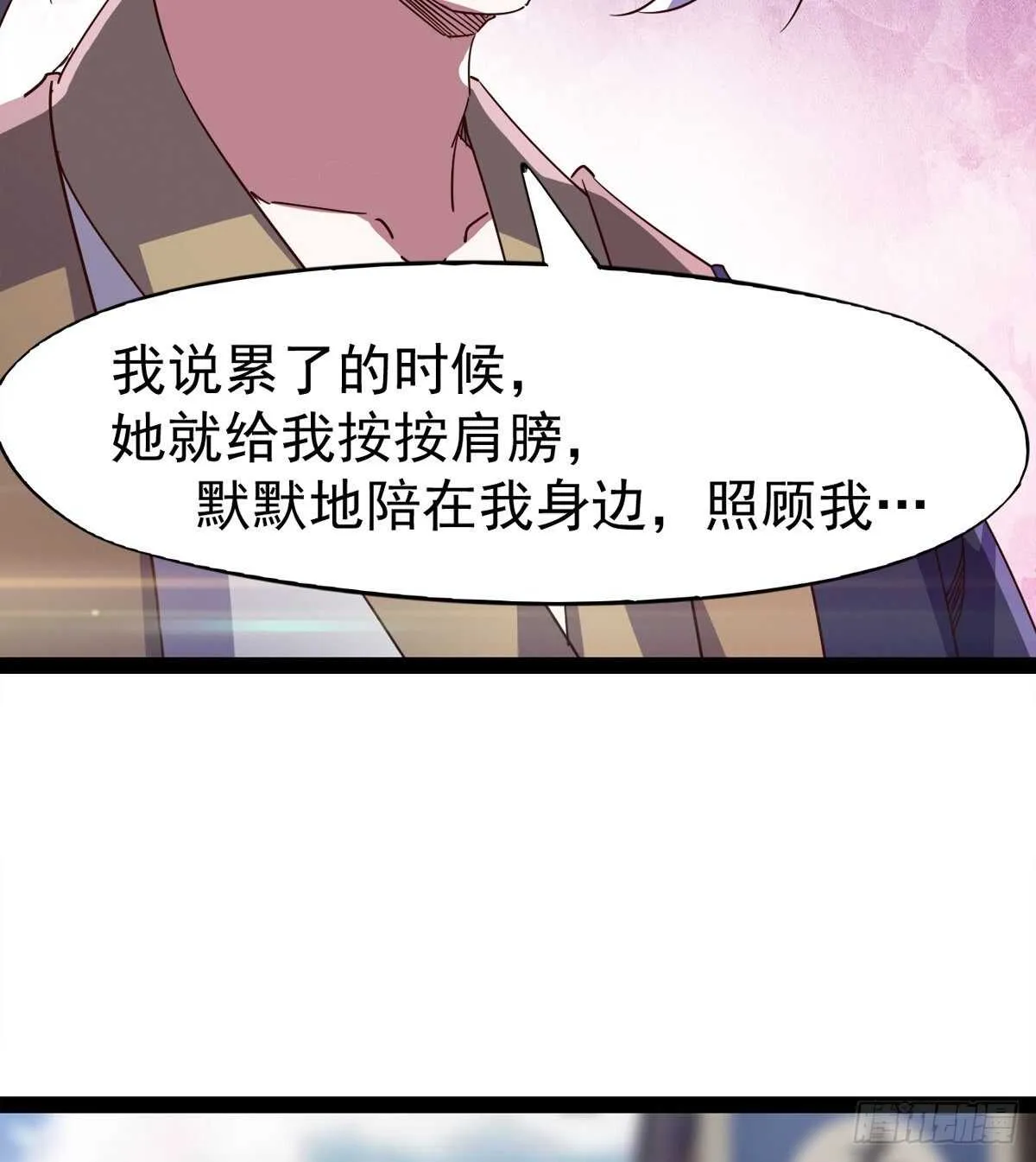 萝莉见萝莉 第45页