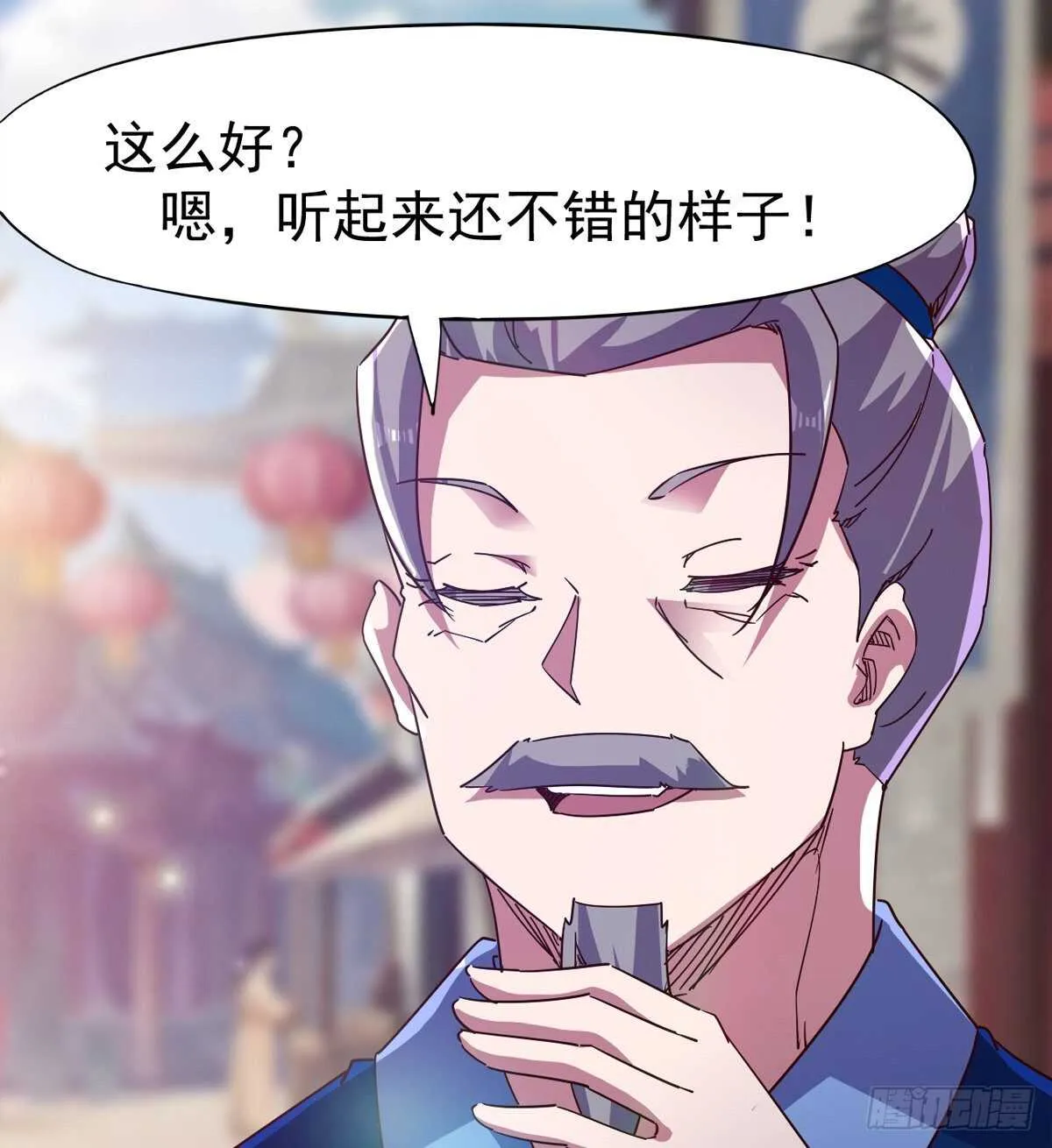 萝莉见萝莉 第46页