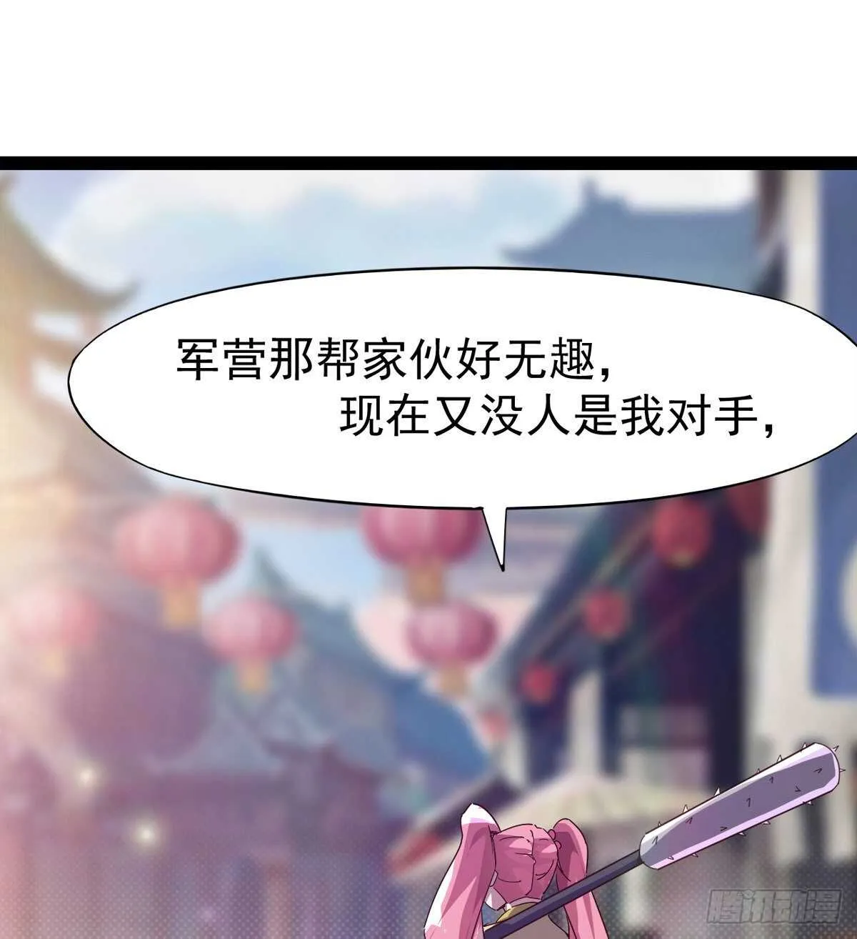 萝莉见萝莉 第51页