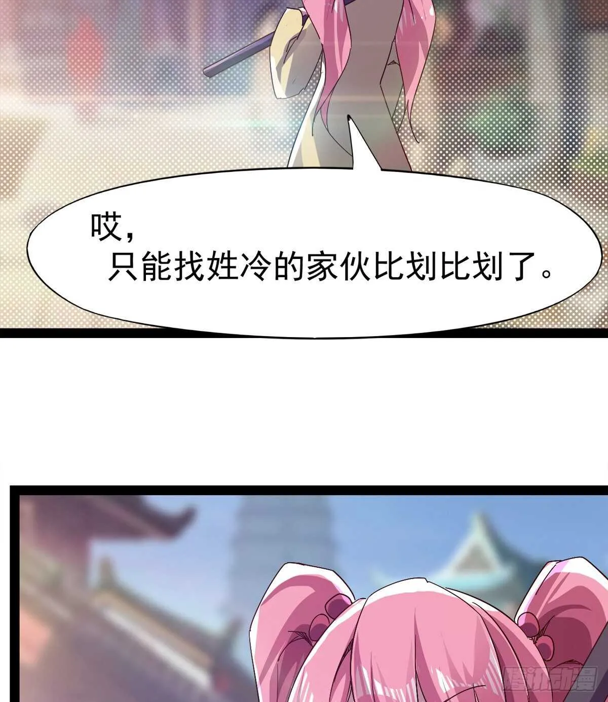 萝莉见萝莉 第52页