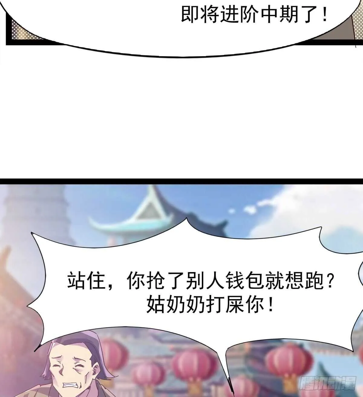 萝莉见萝莉 第54页