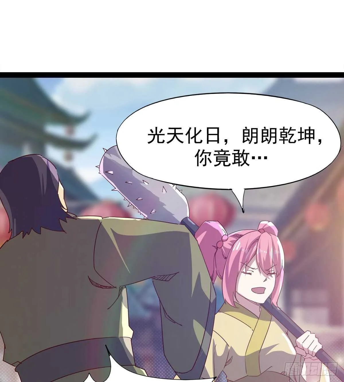 萝莉见萝莉 第58页