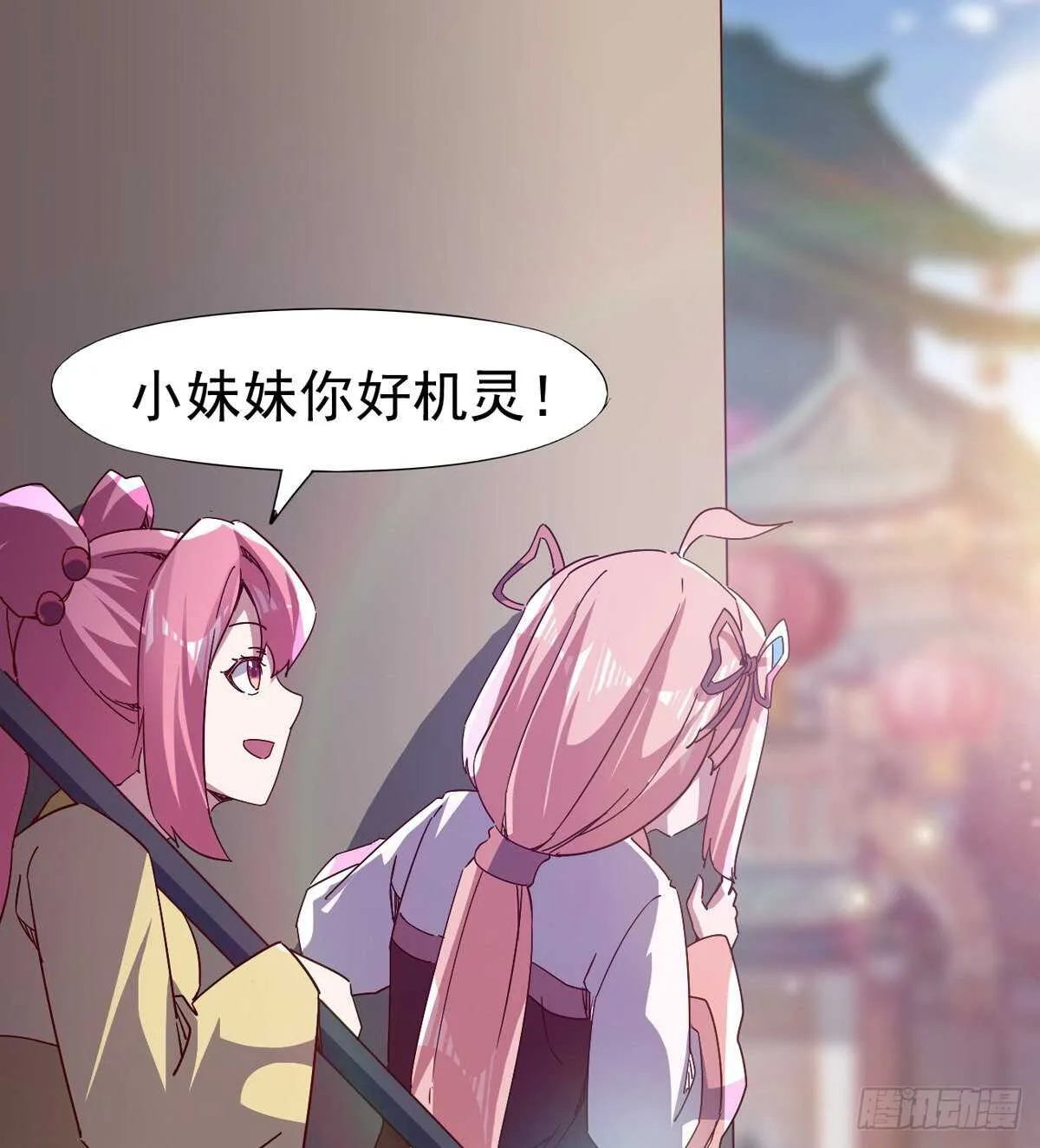 萝莉见萝莉 第63页