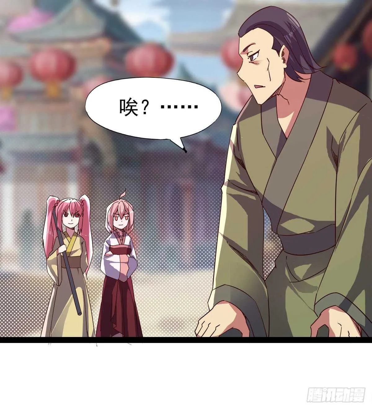 萝莉见萝莉 第67页