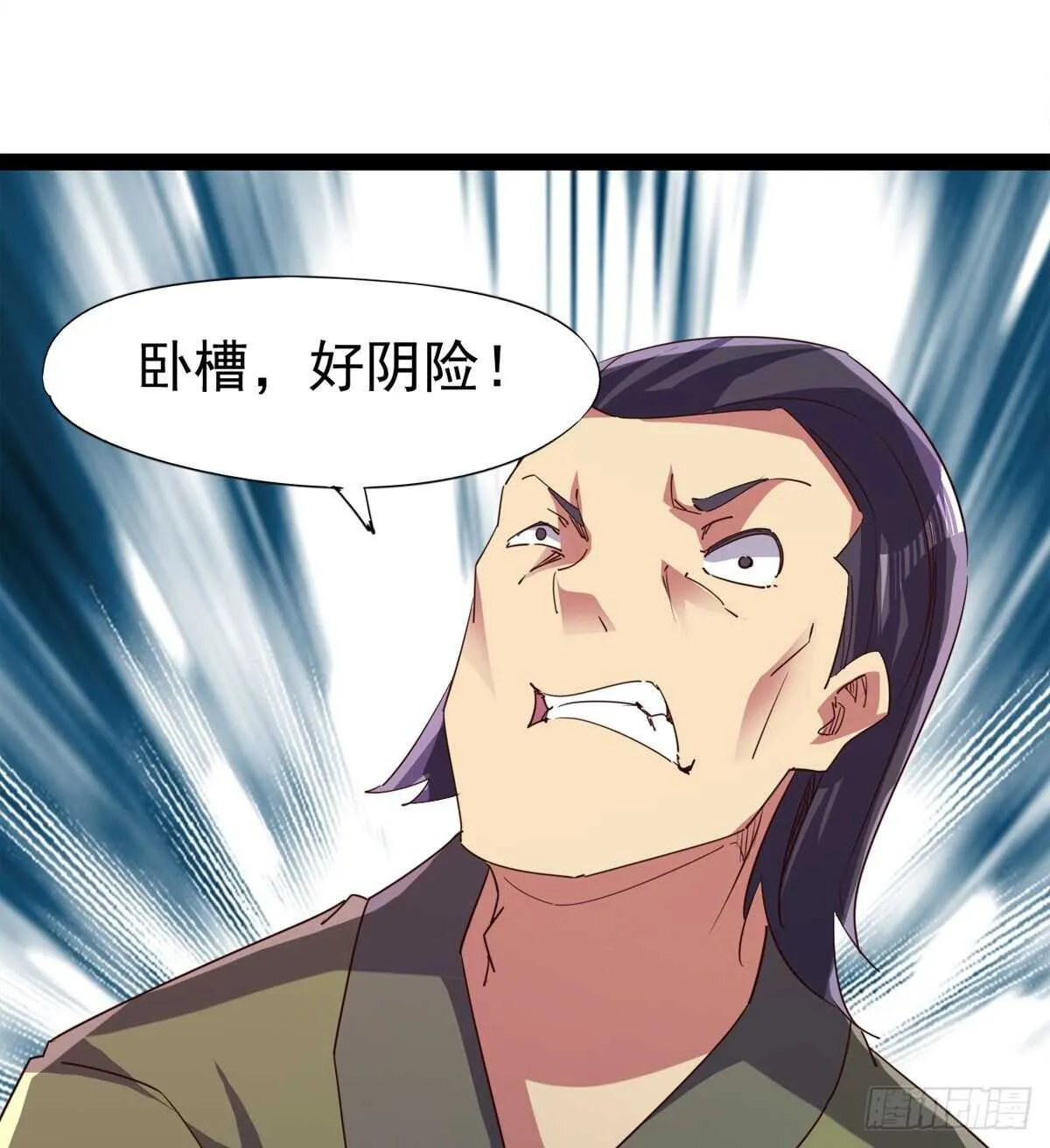 萝莉见萝莉 第68页