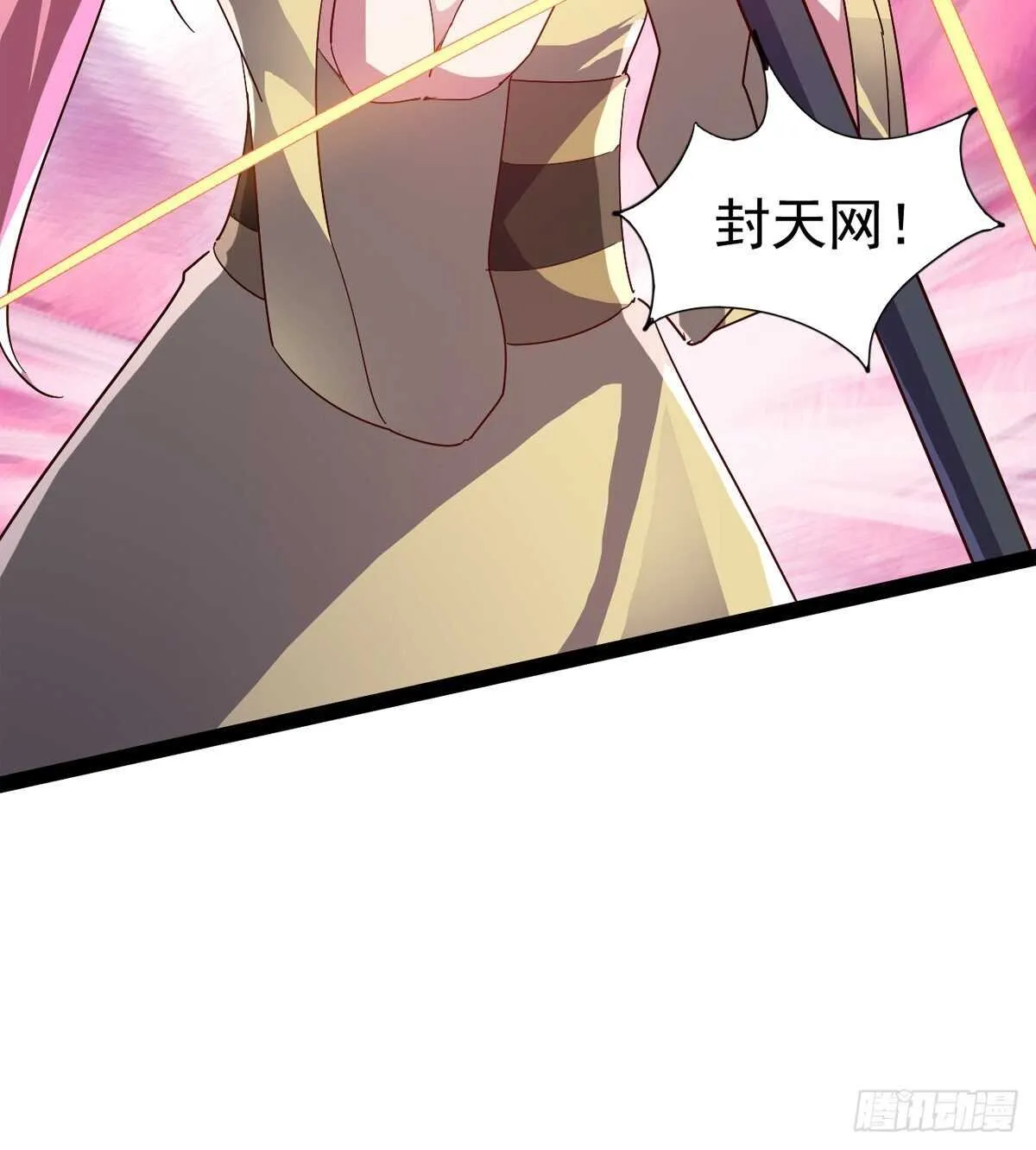 萝莉见萝莉 第71页