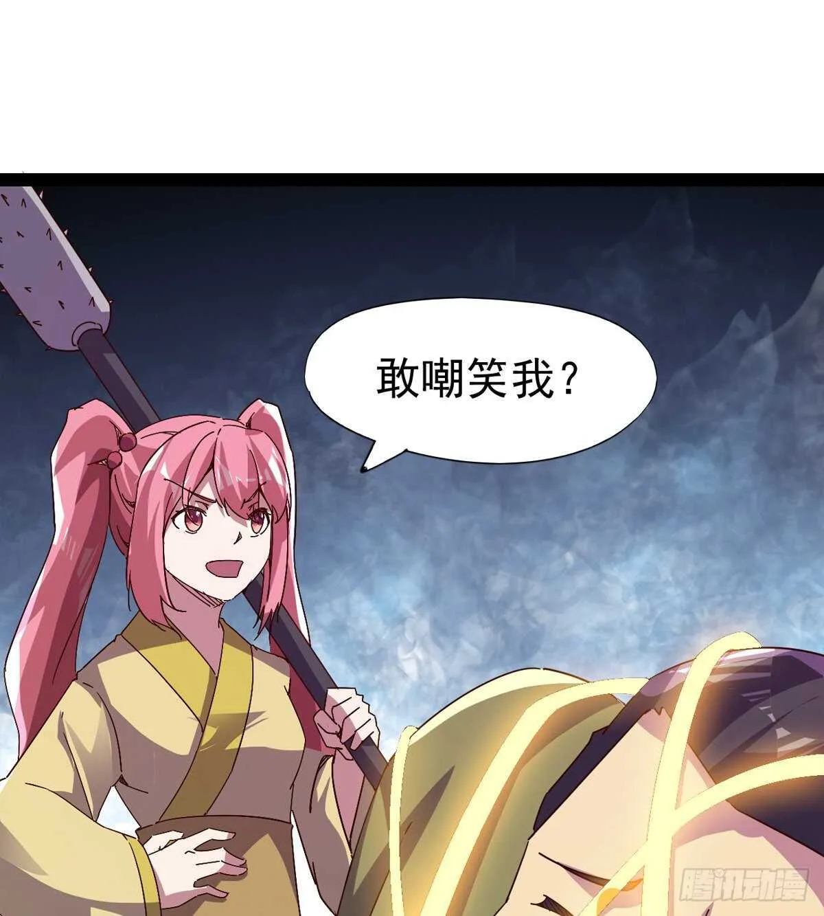 萝莉见萝莉 第72页