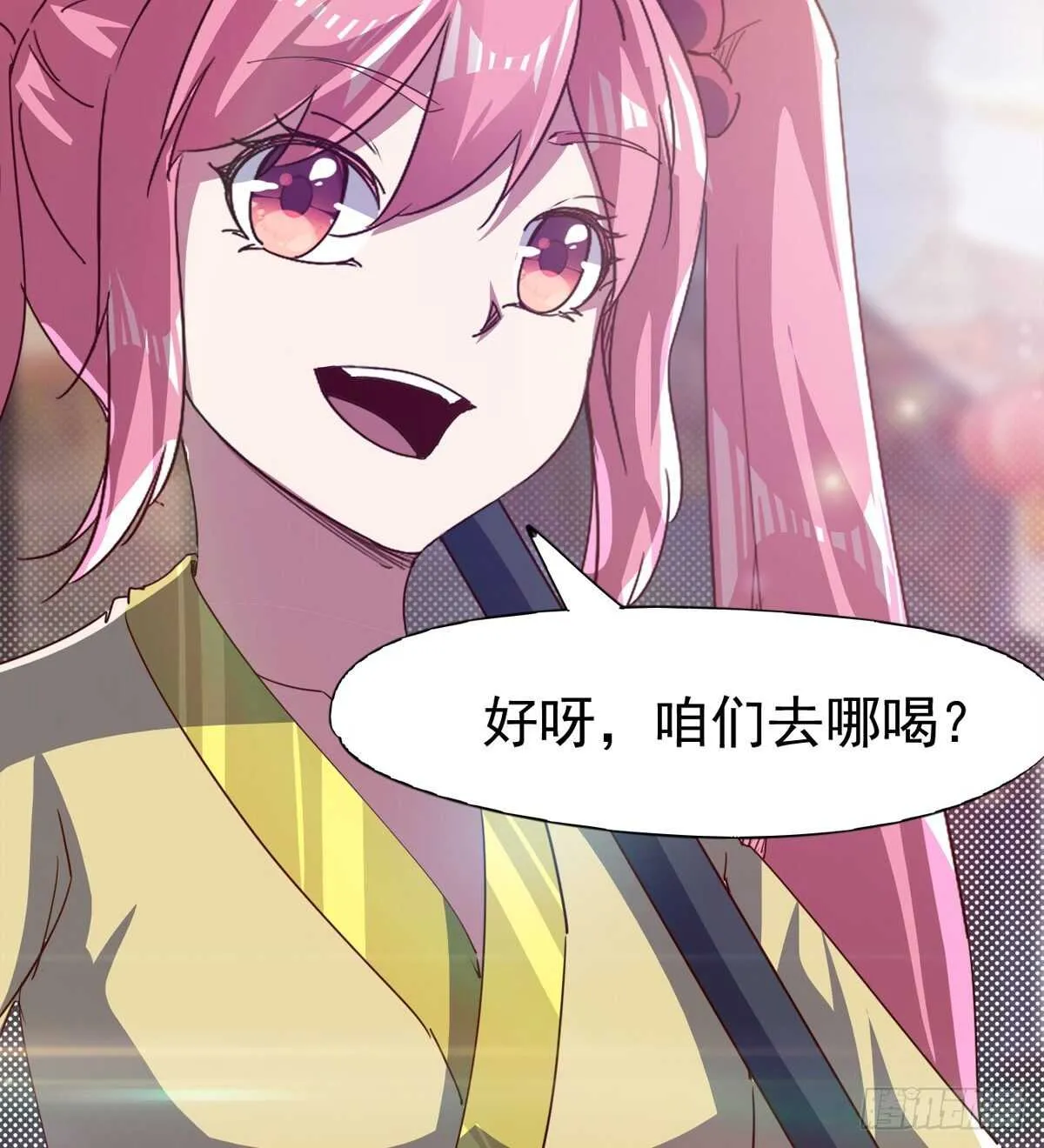 萝莉见萝莉 第81页
