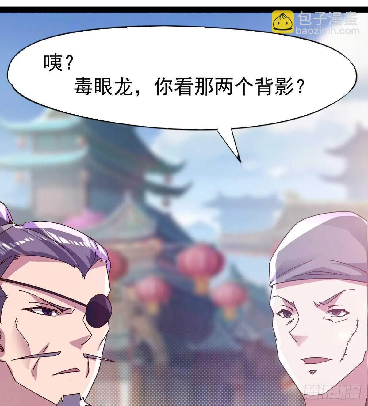 萝莉见萝莉 第84页