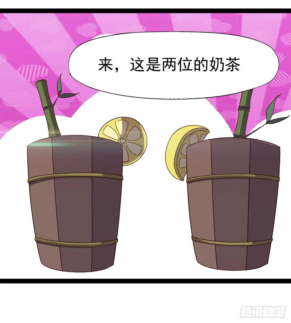 谁玩儿谁不一定呢 第3页
