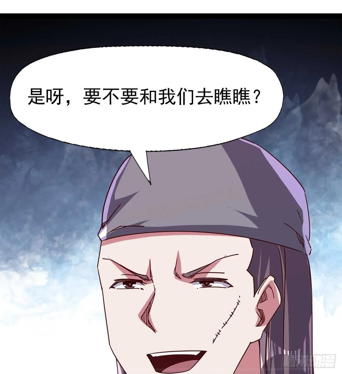 谁玩儿谁不一定呢 第10页