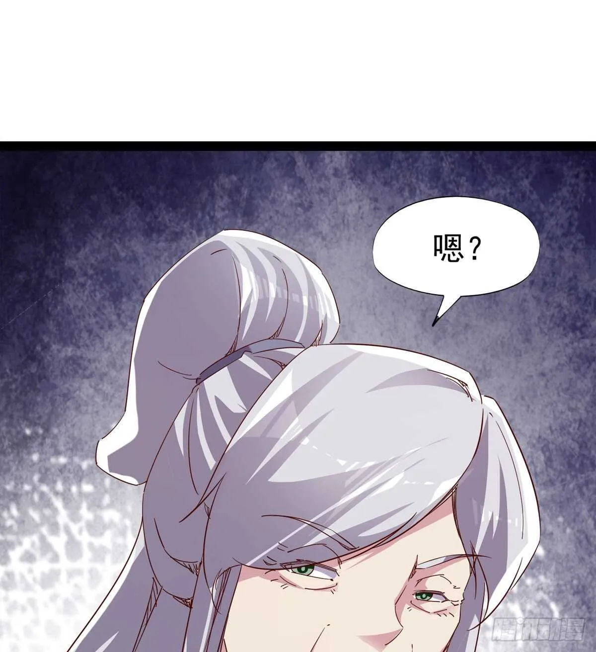 谁玩儿谁不一定呢 第40页