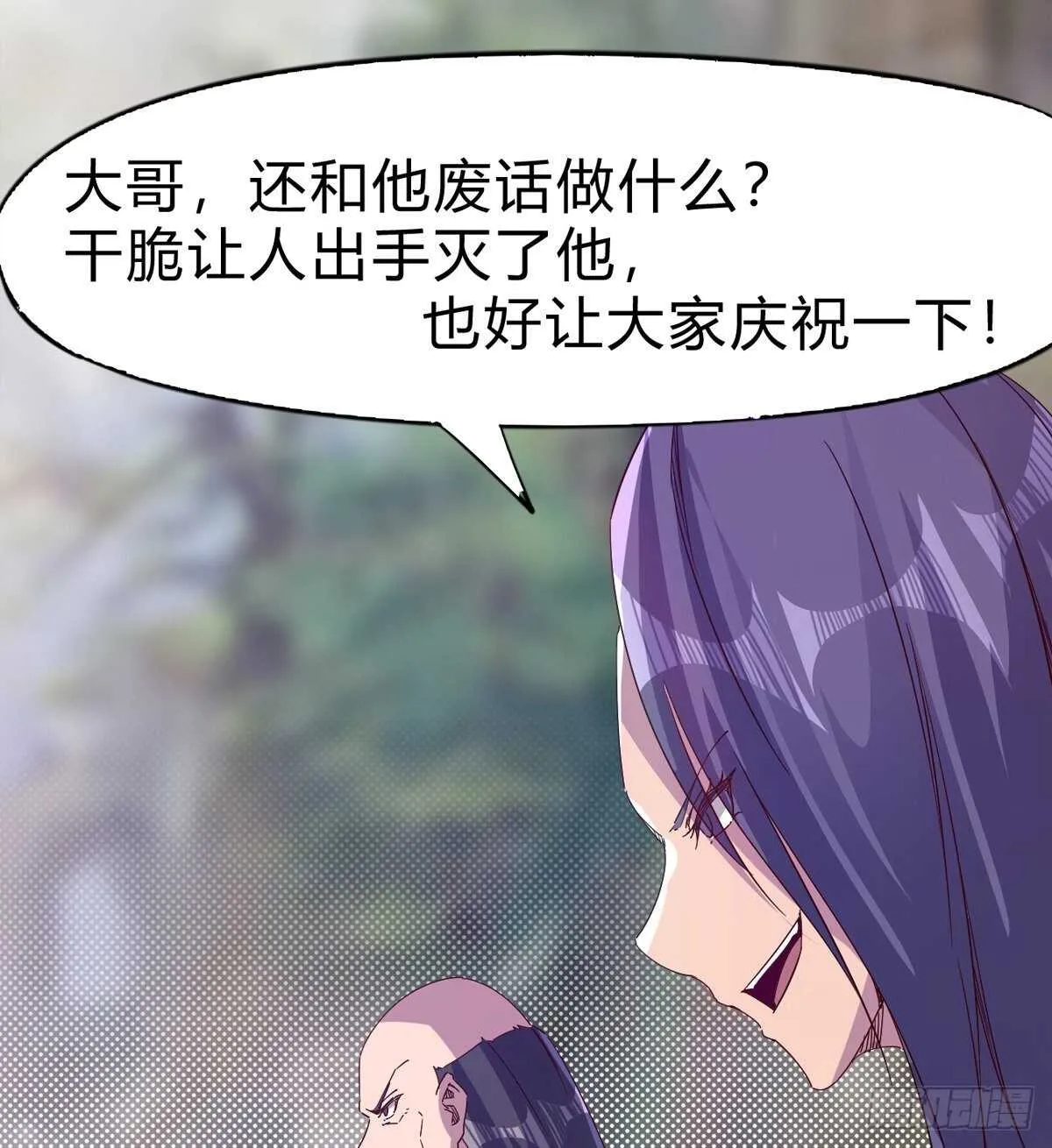 石殇杀挚爱 第19页
