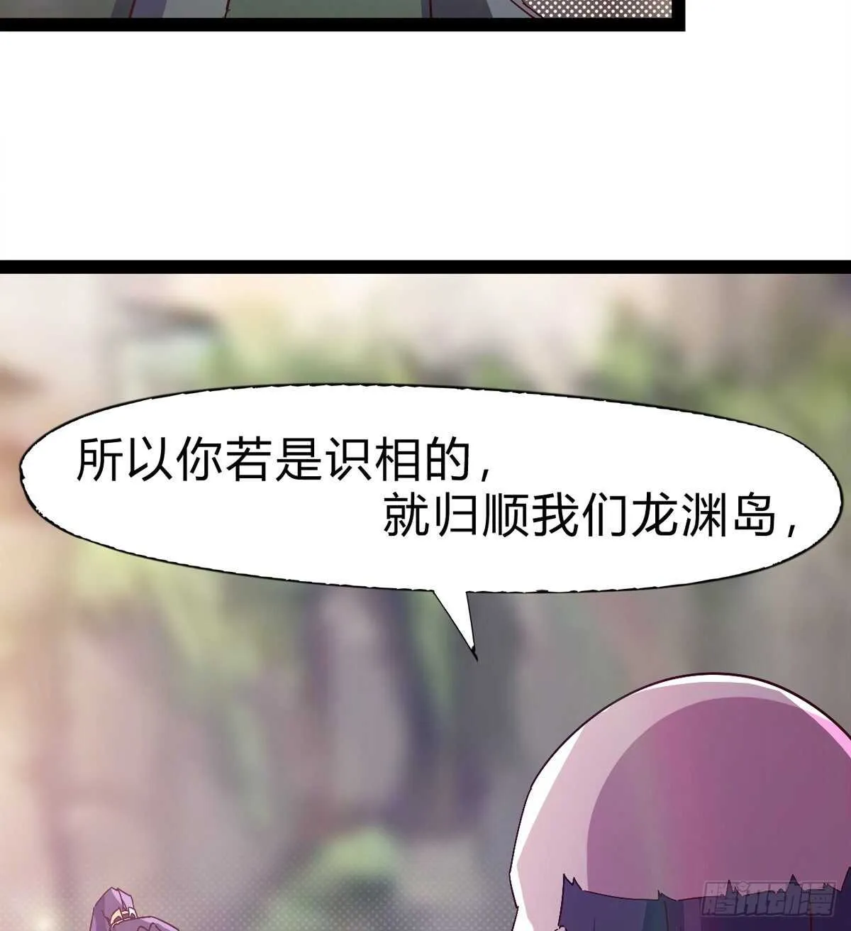 石殇杀挚爱 第27页
