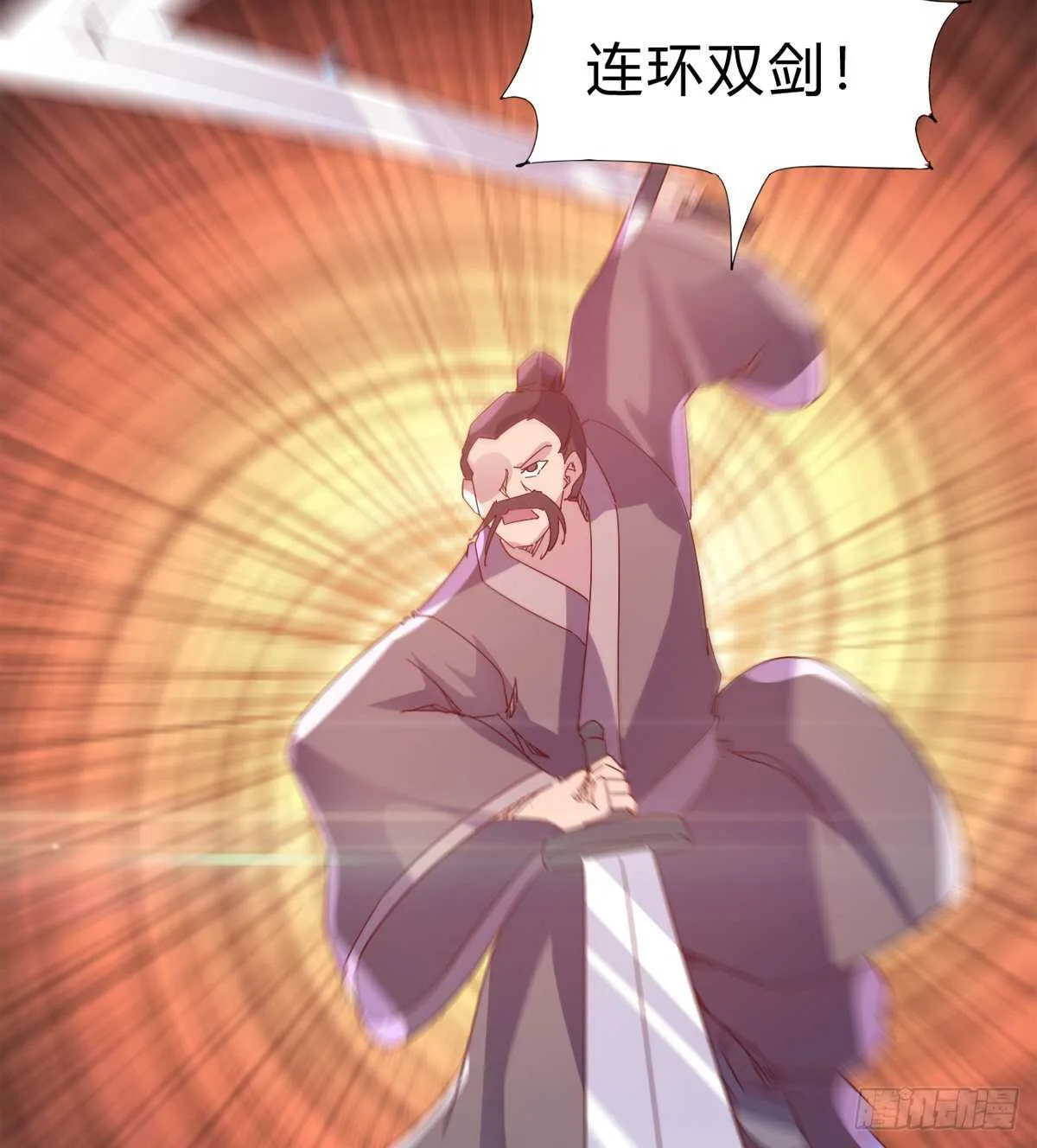 石殇杀挚爱 第45页