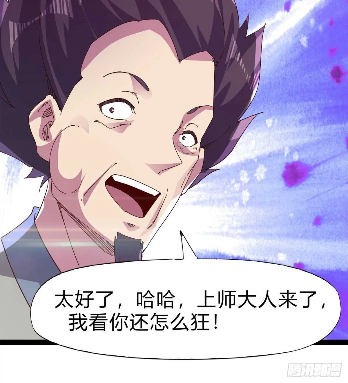 石殇杀挚爱 第64页