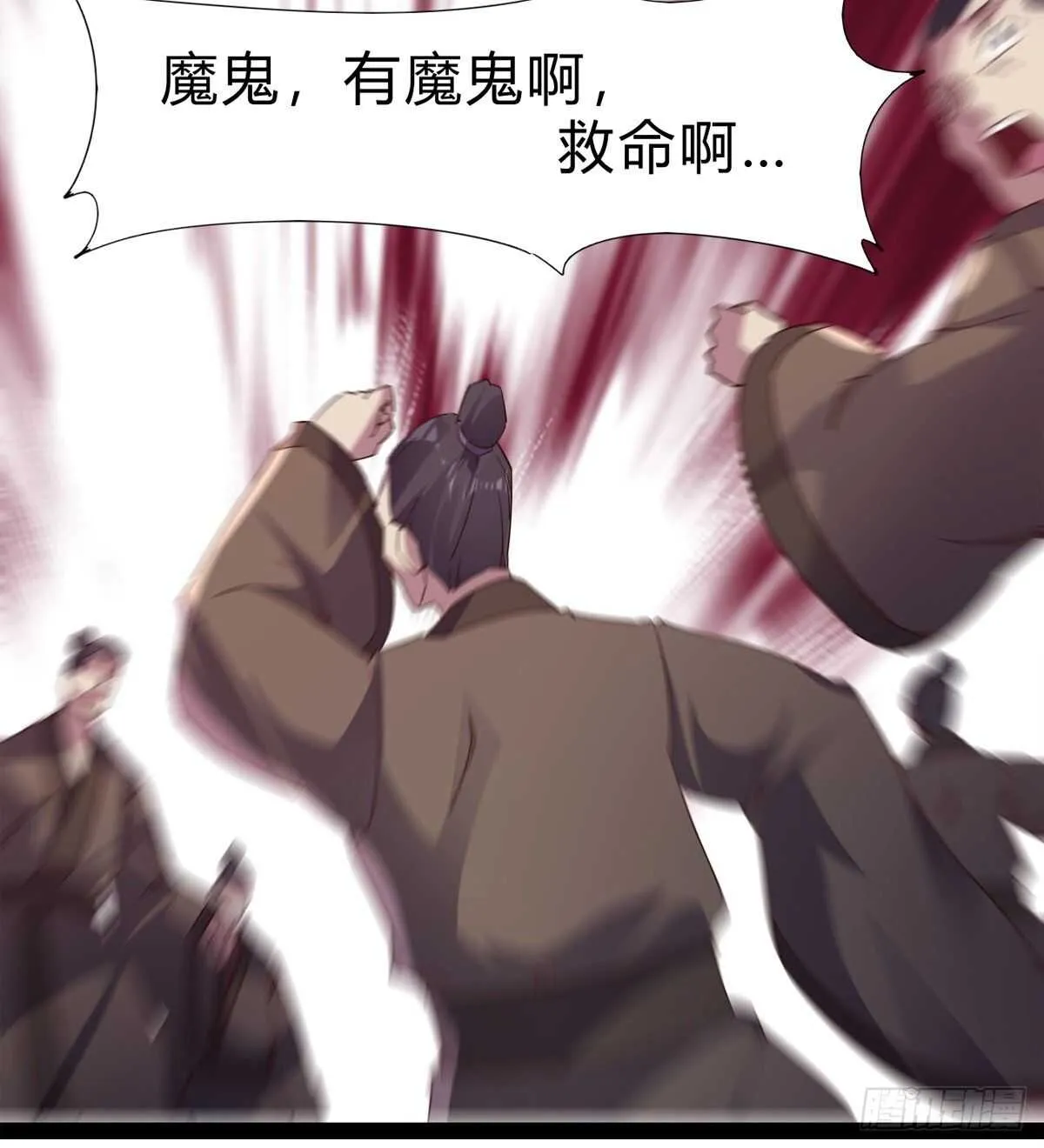 两女被绑了？ 第12页