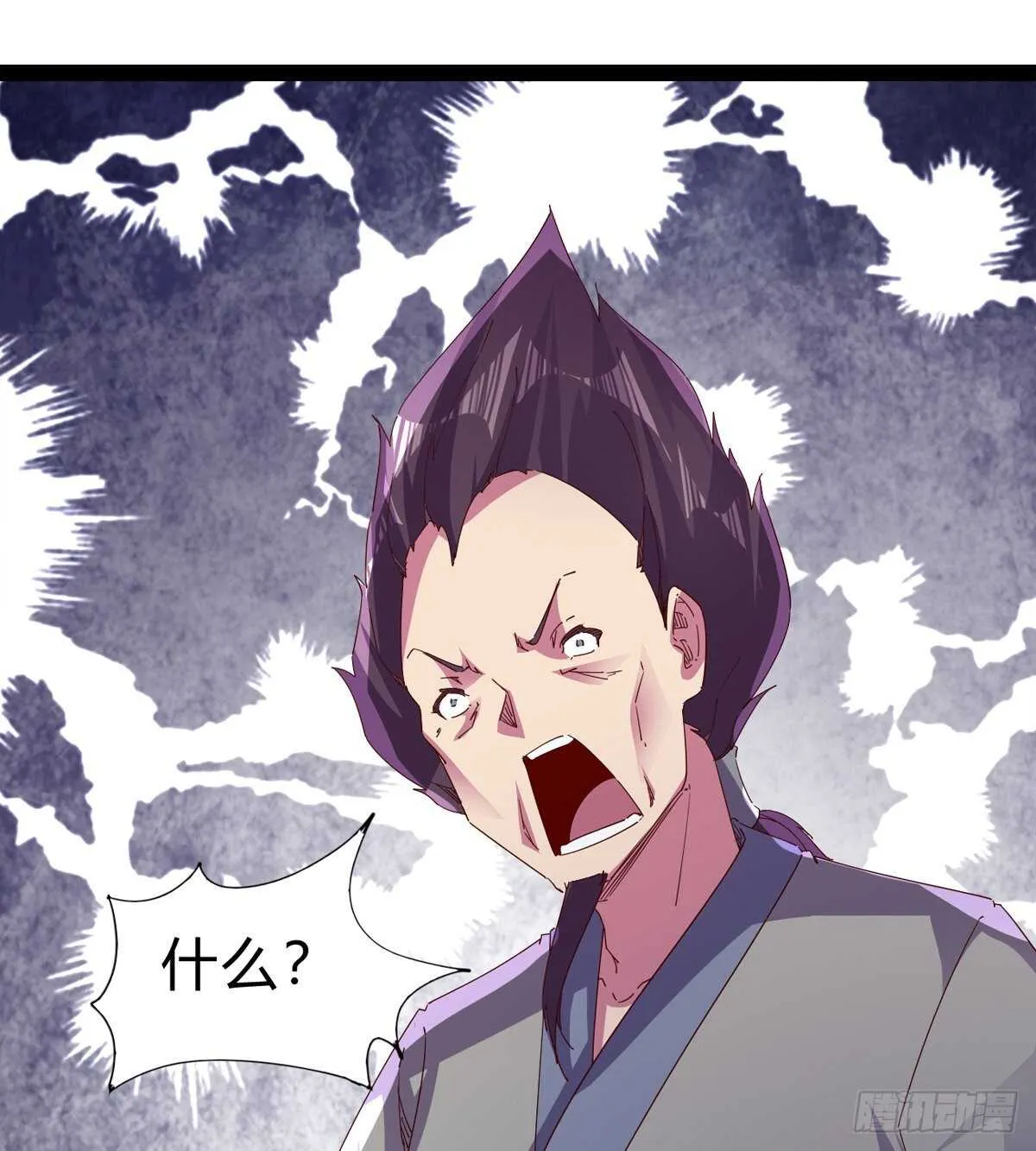 两女被绑了？ 第21页