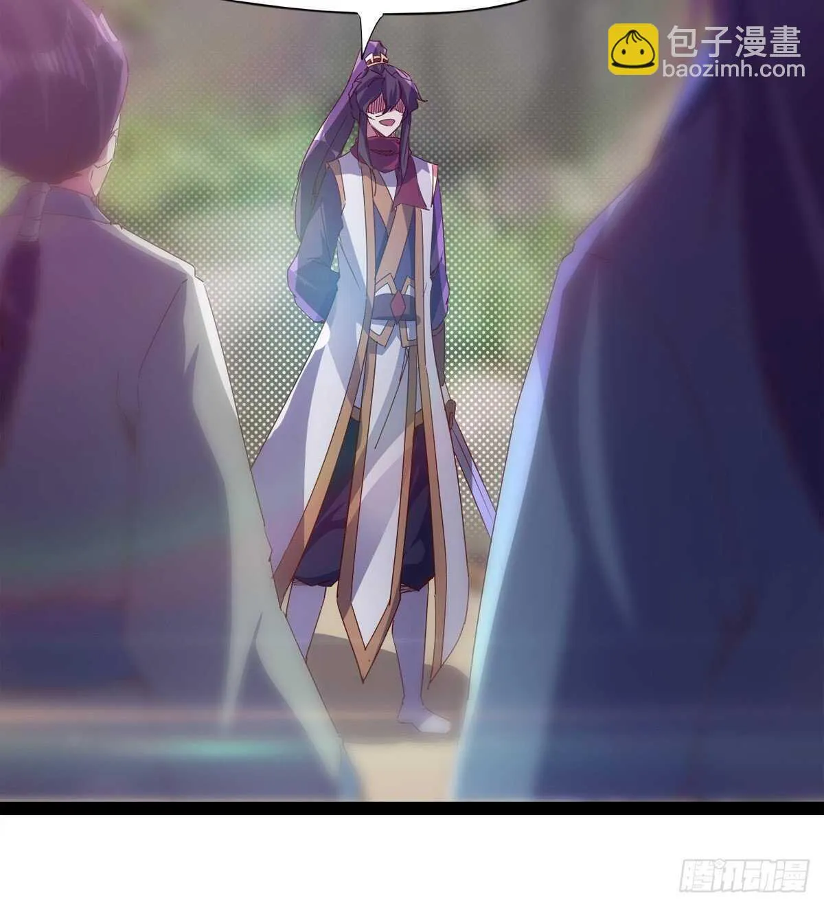 两女被绑了？ 第25页
