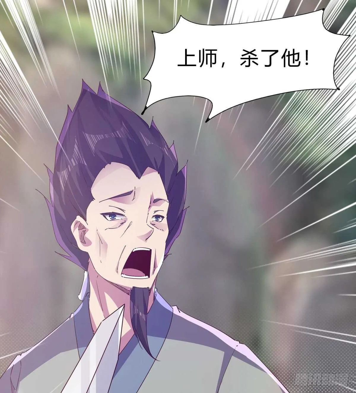 两女被绑了？ 第33页