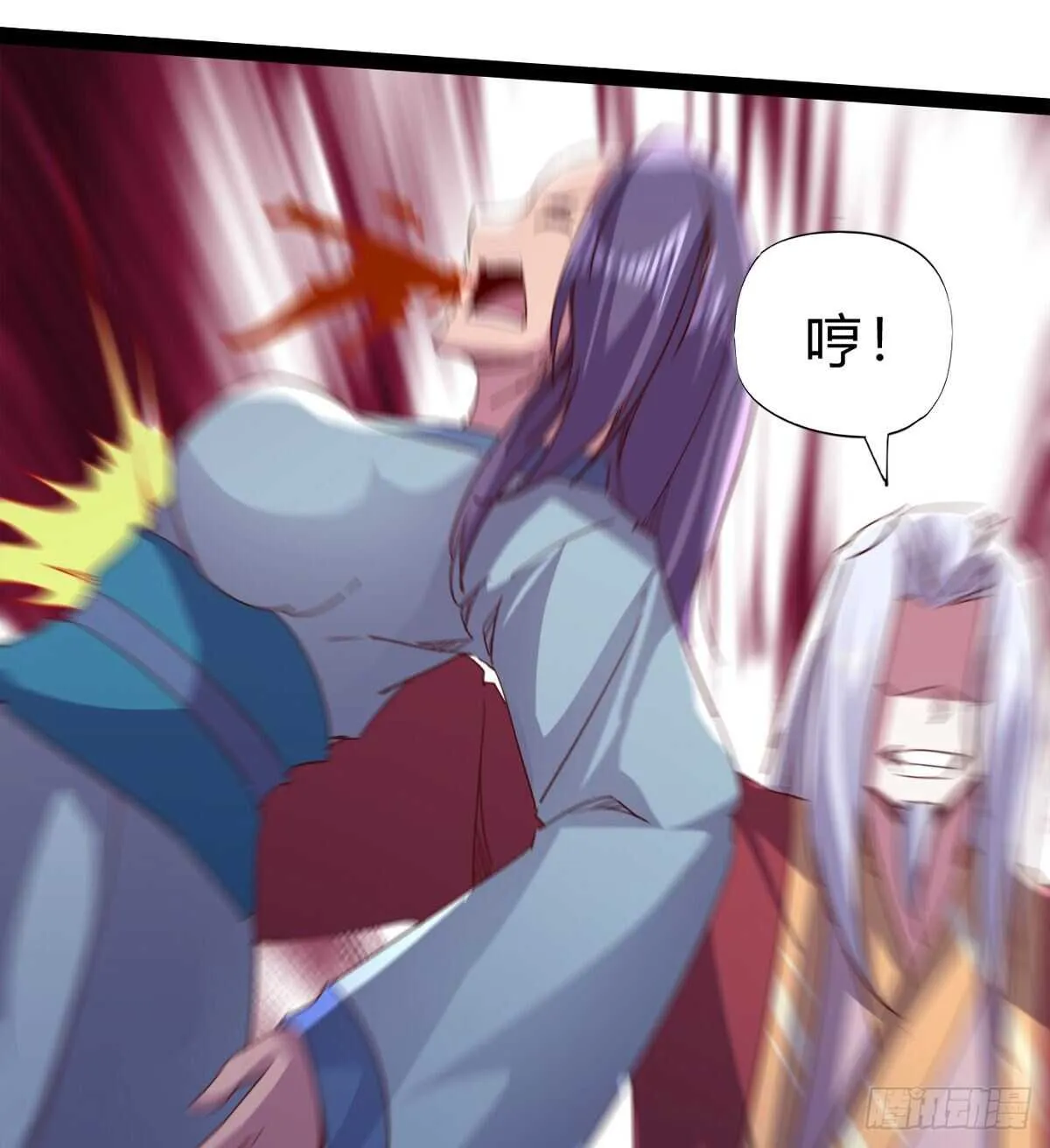 两女被绑了？ 第45页
