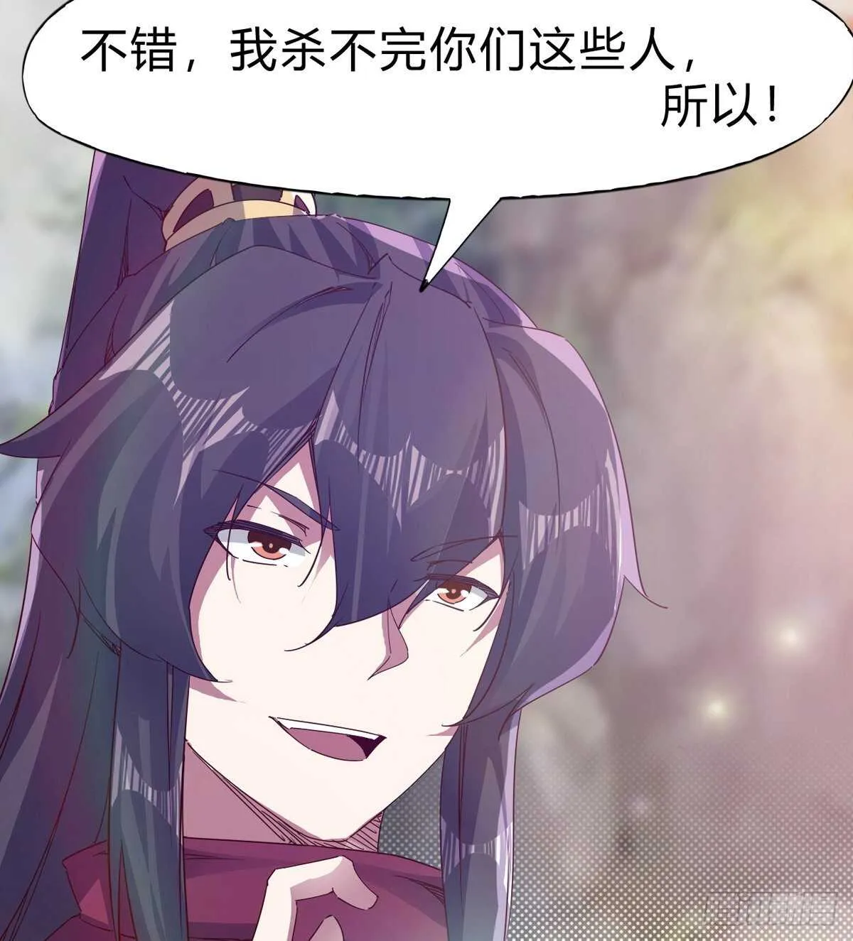 两女被绑了？ 第61页