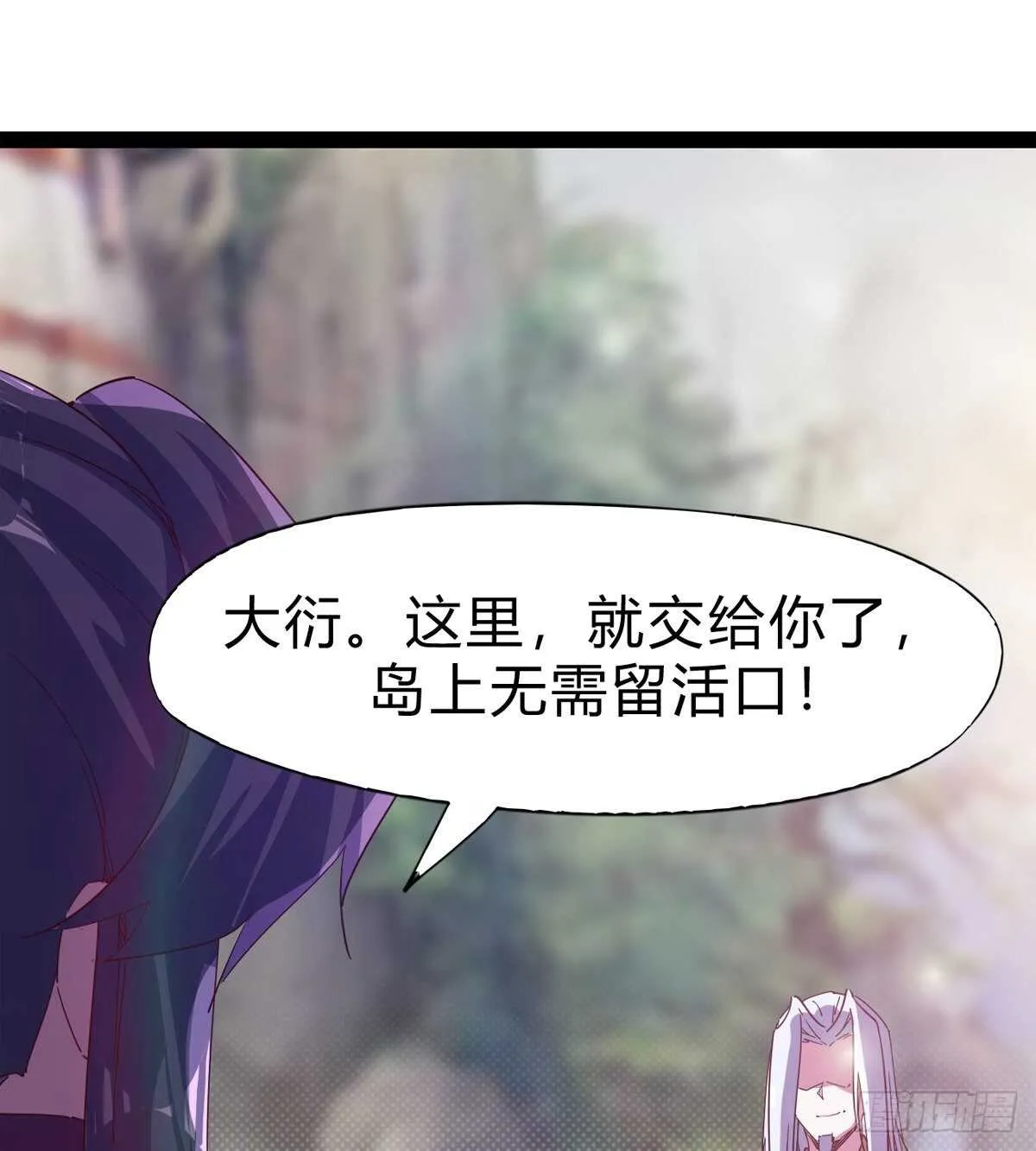 两女被绑了？ 第63页