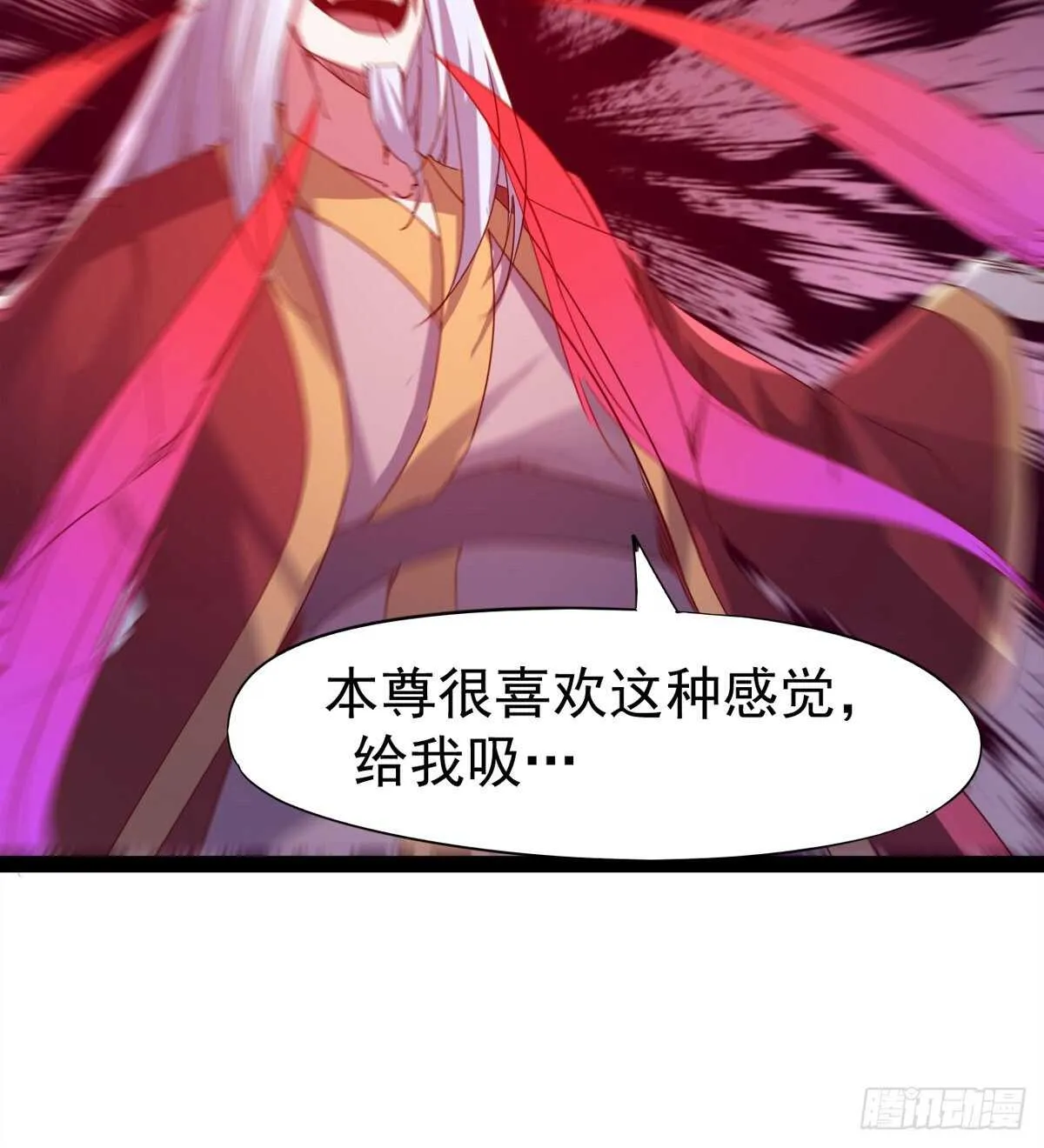 文武双萝莉 第7页