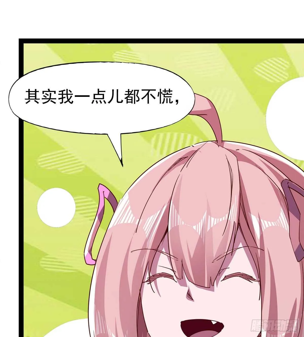 文武双萝莉 第17页