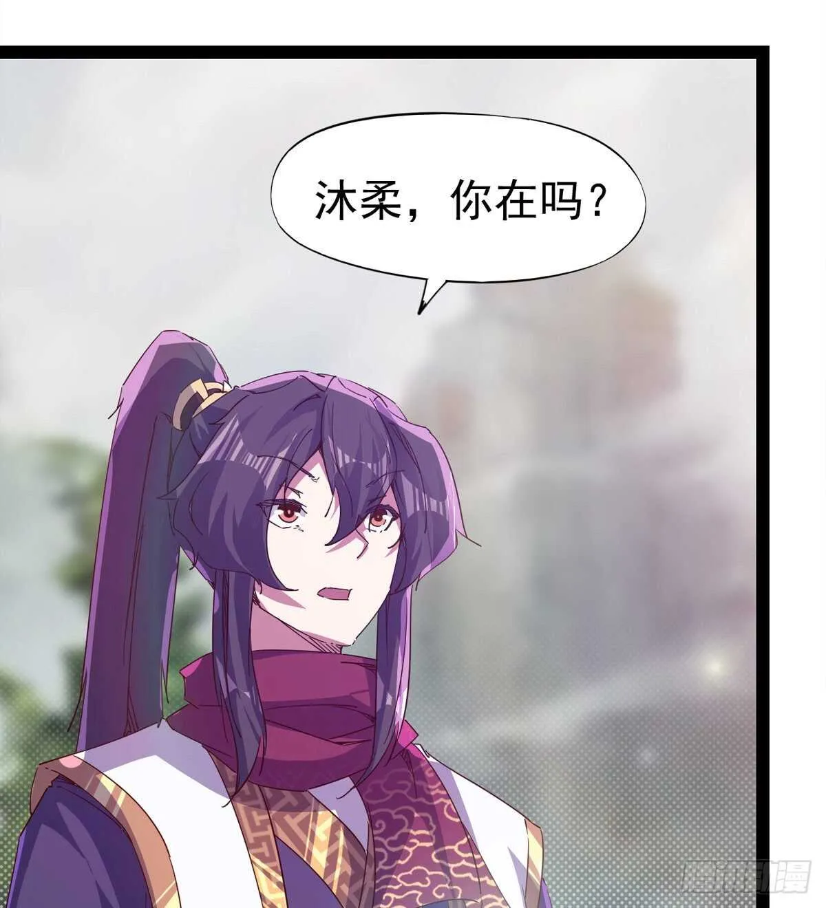 文武双萝莉 第21页