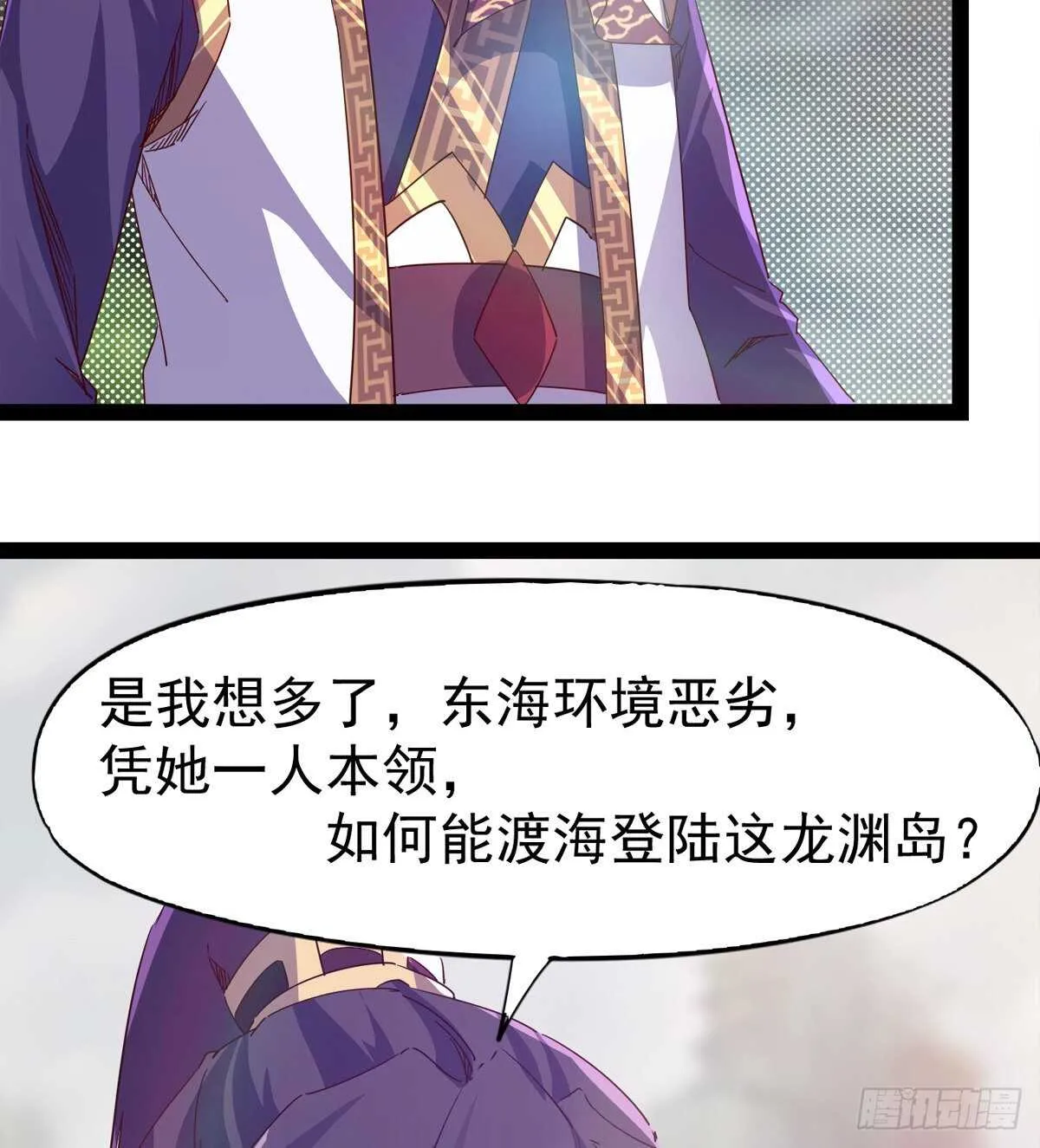 文武双萝莉 第22页