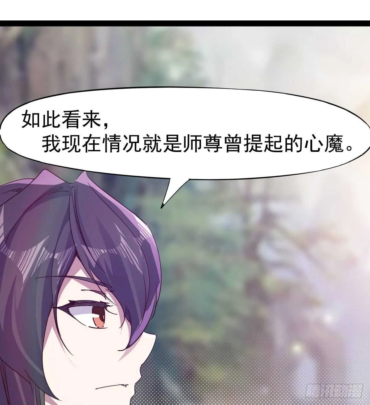 文武双萝莉 第24页
